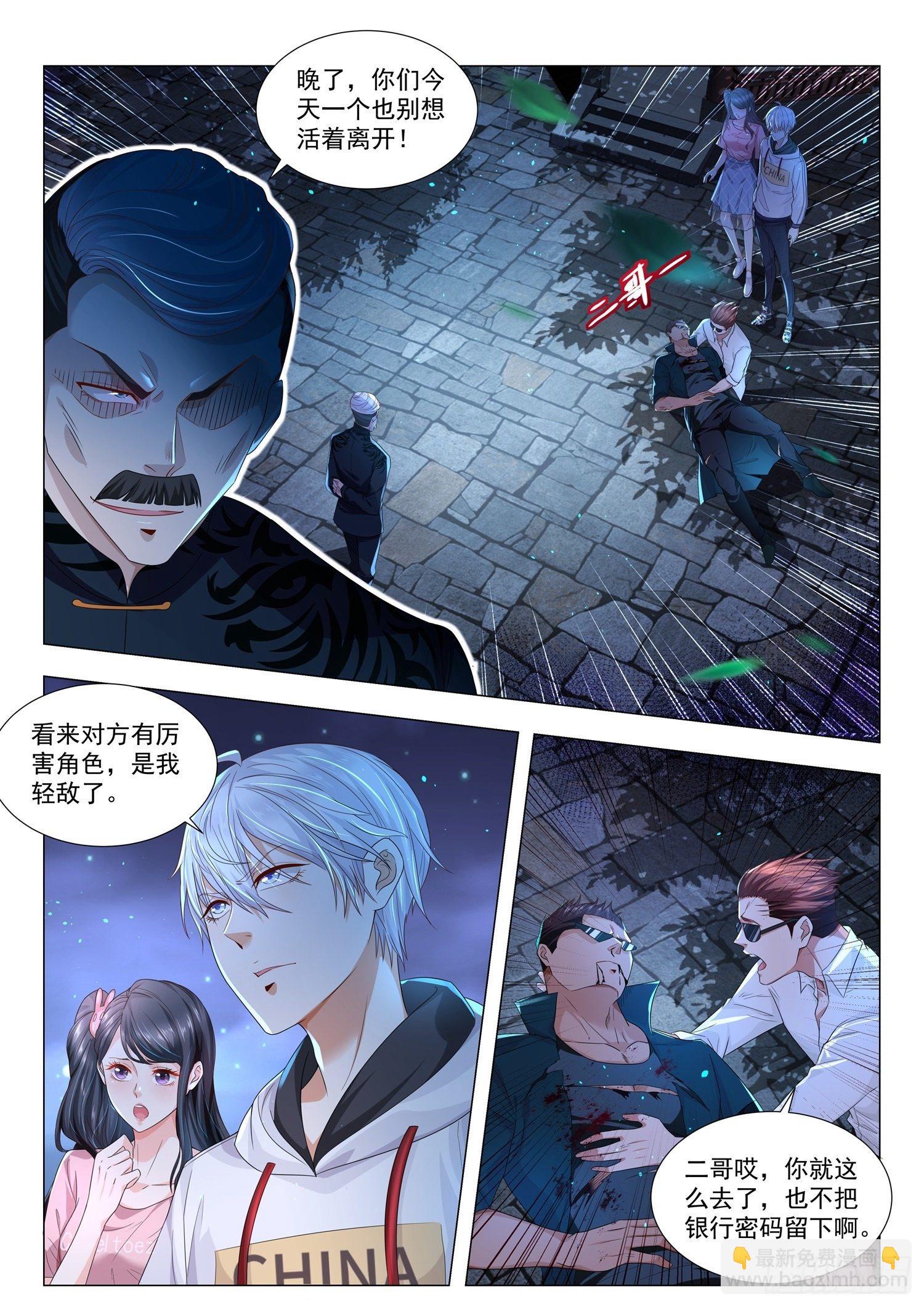 第136话 大夏龙雀1