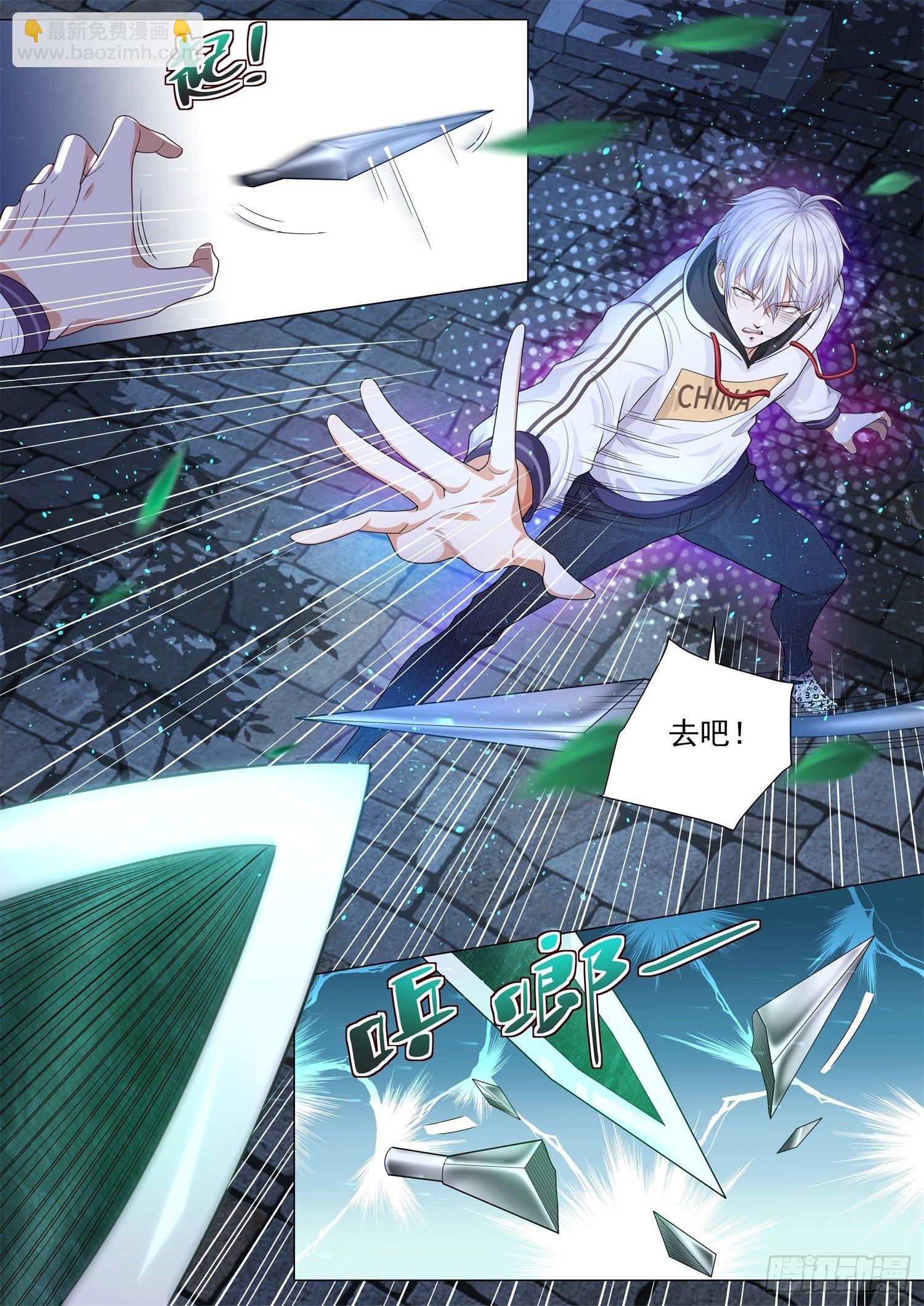 第136话 大夏龙雀3