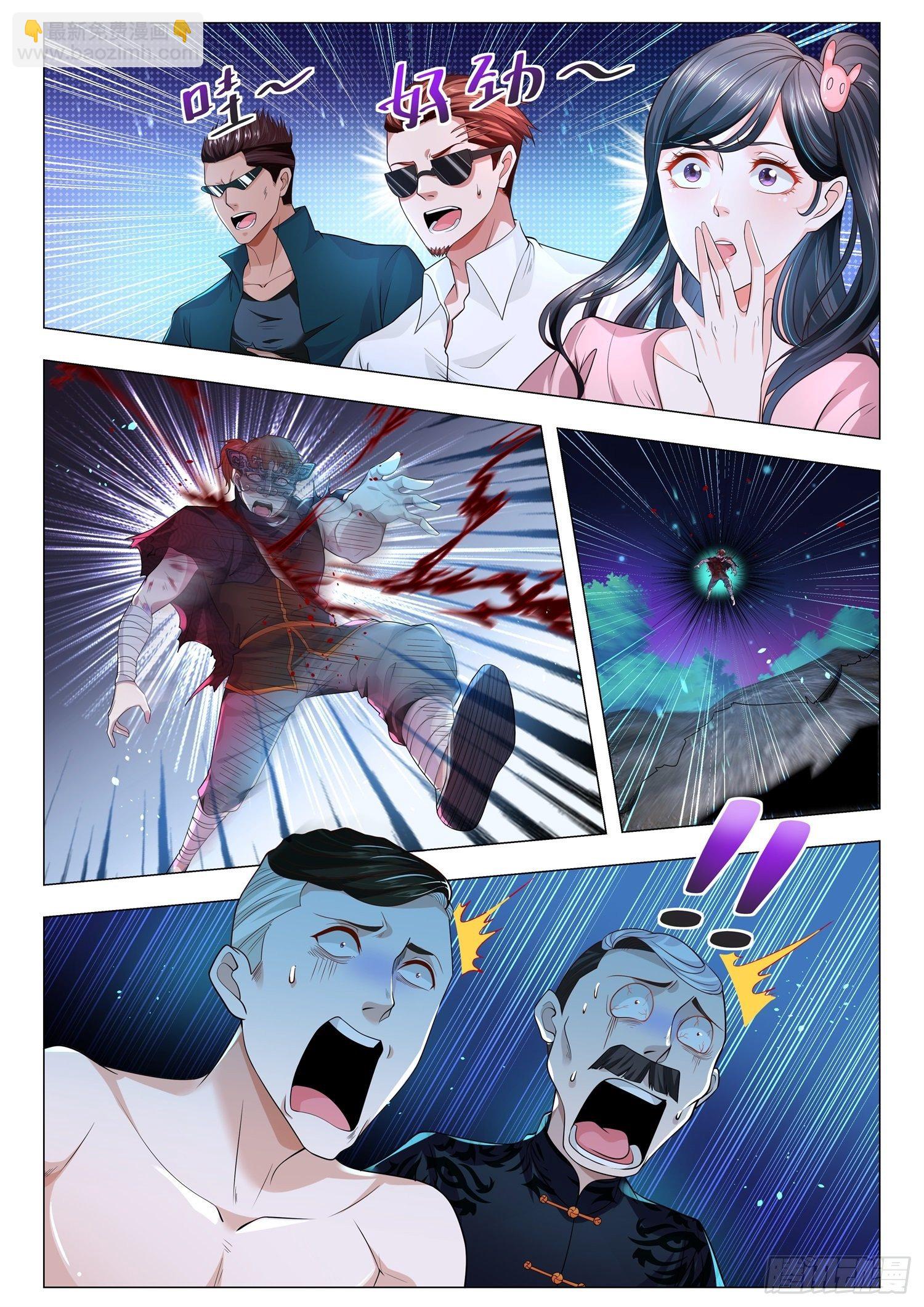 第137话 狸猫换太子5