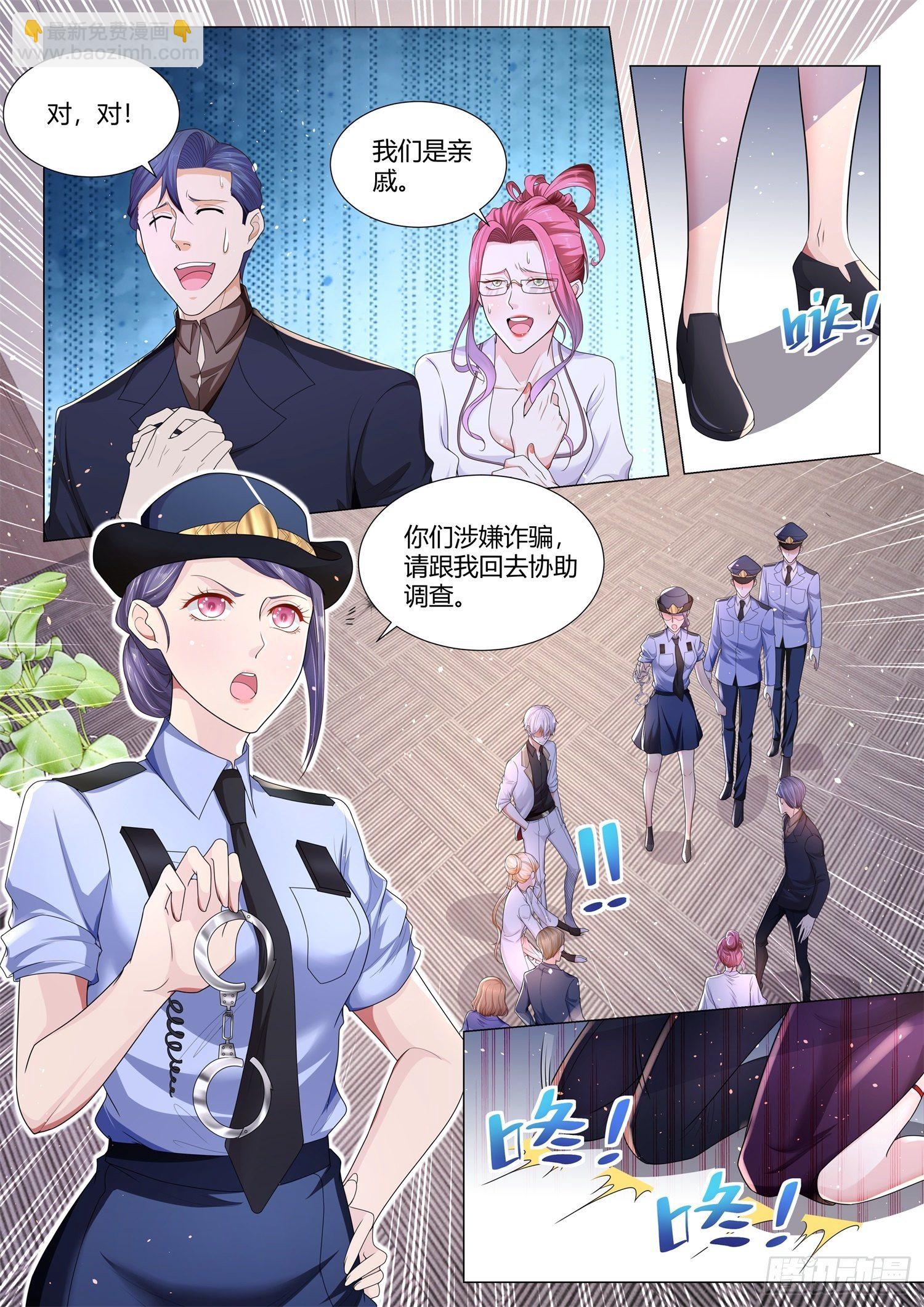 第139话 豪门赘婿5