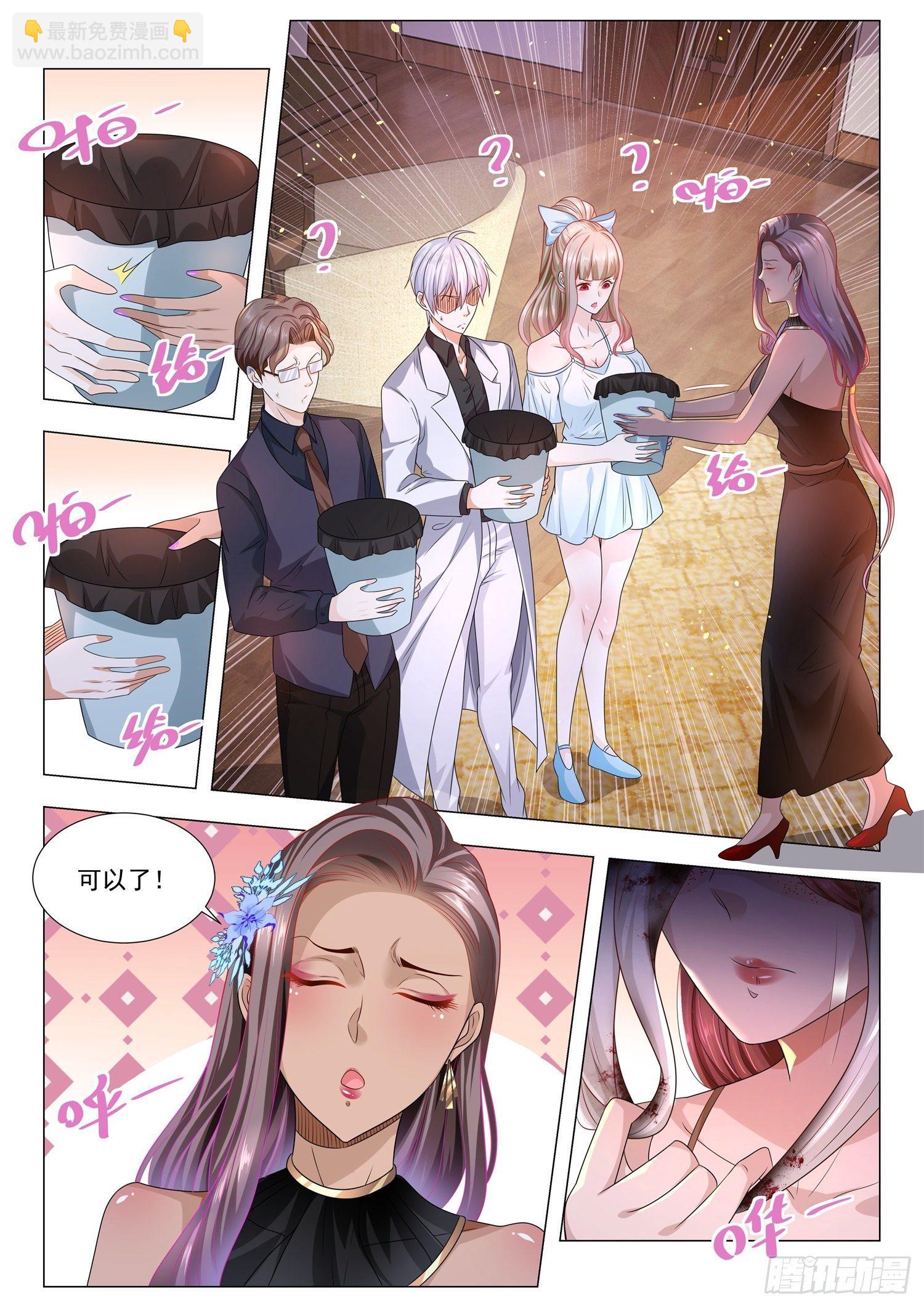 第143话 美人制造3