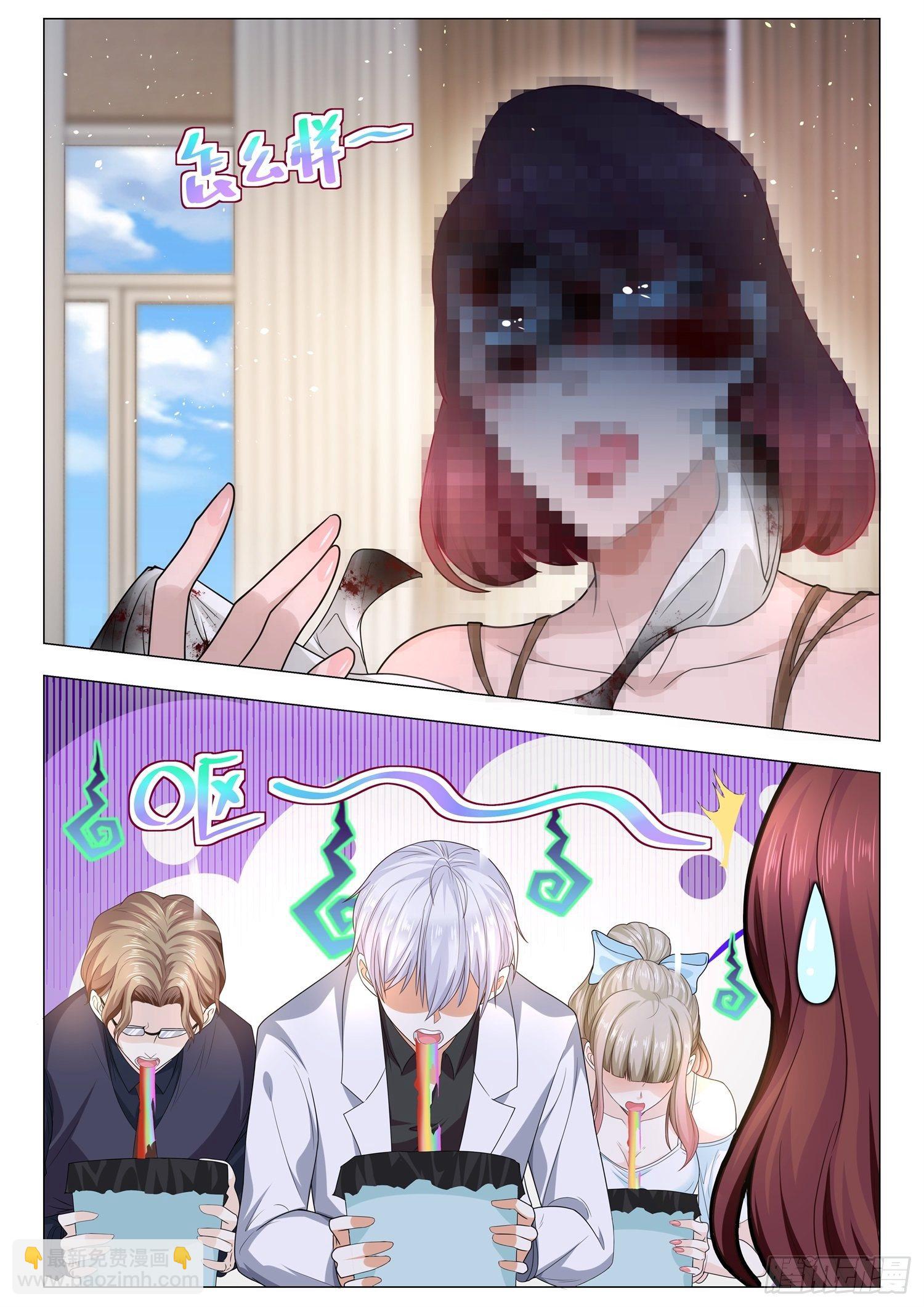 第143话 美人制造4