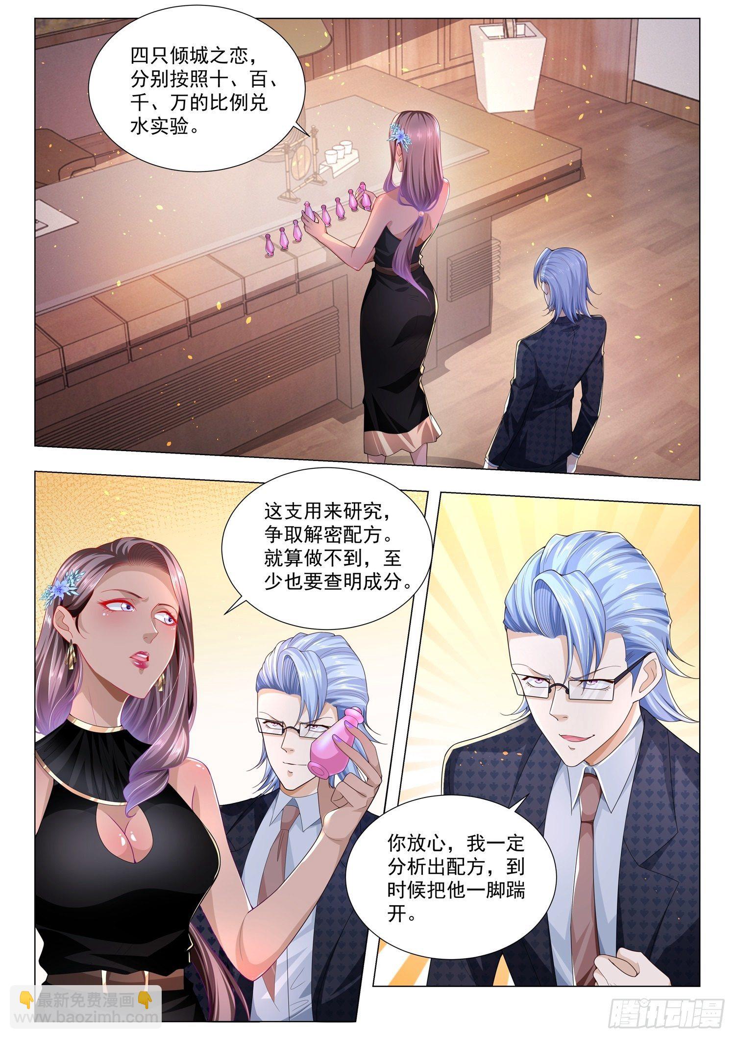 第145话 疯狂抢购1