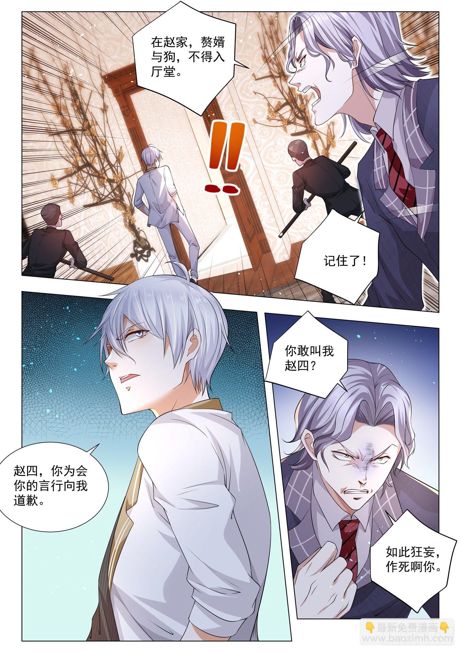 第150话 起死回生3