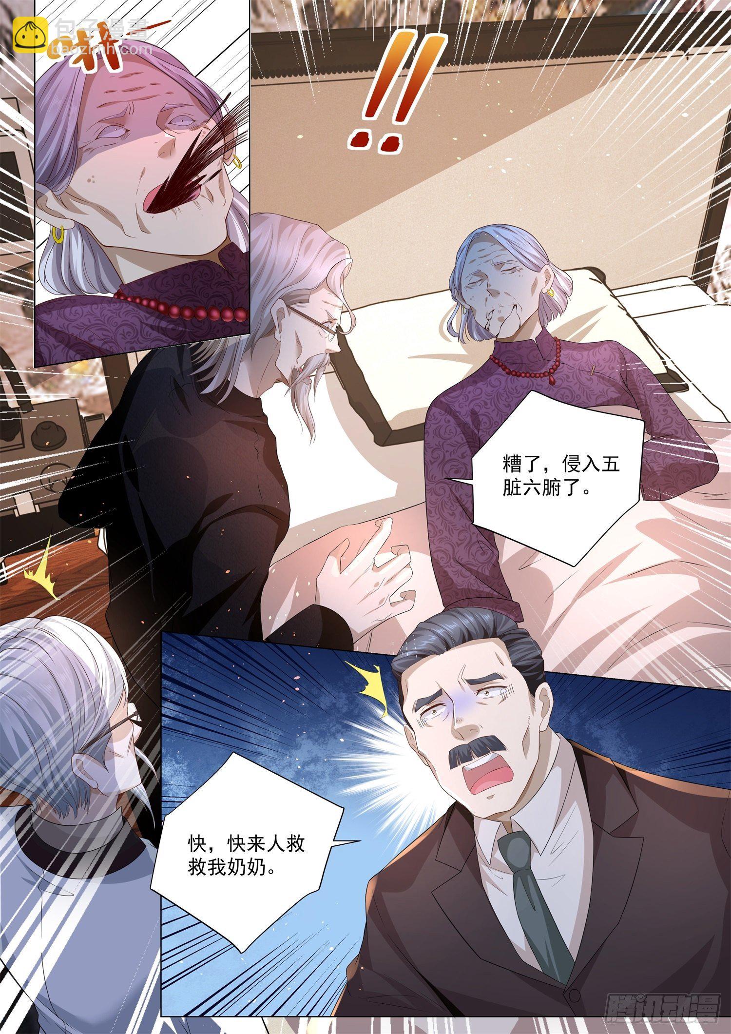 第150话 起死回生4