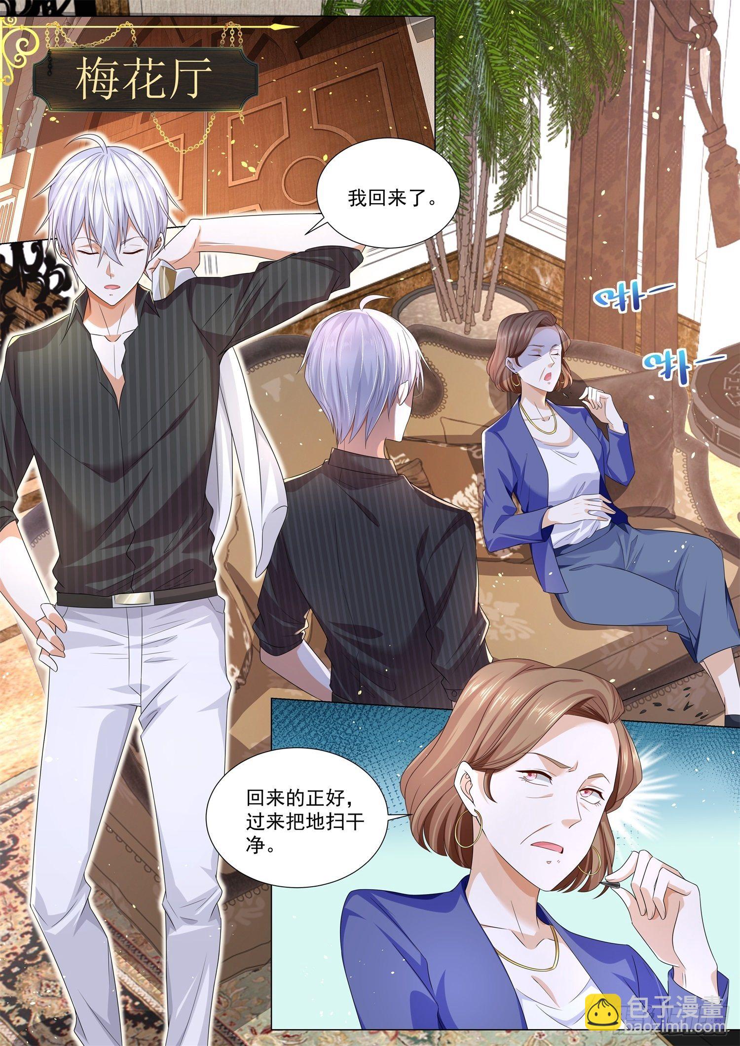 第151话 贤婿1