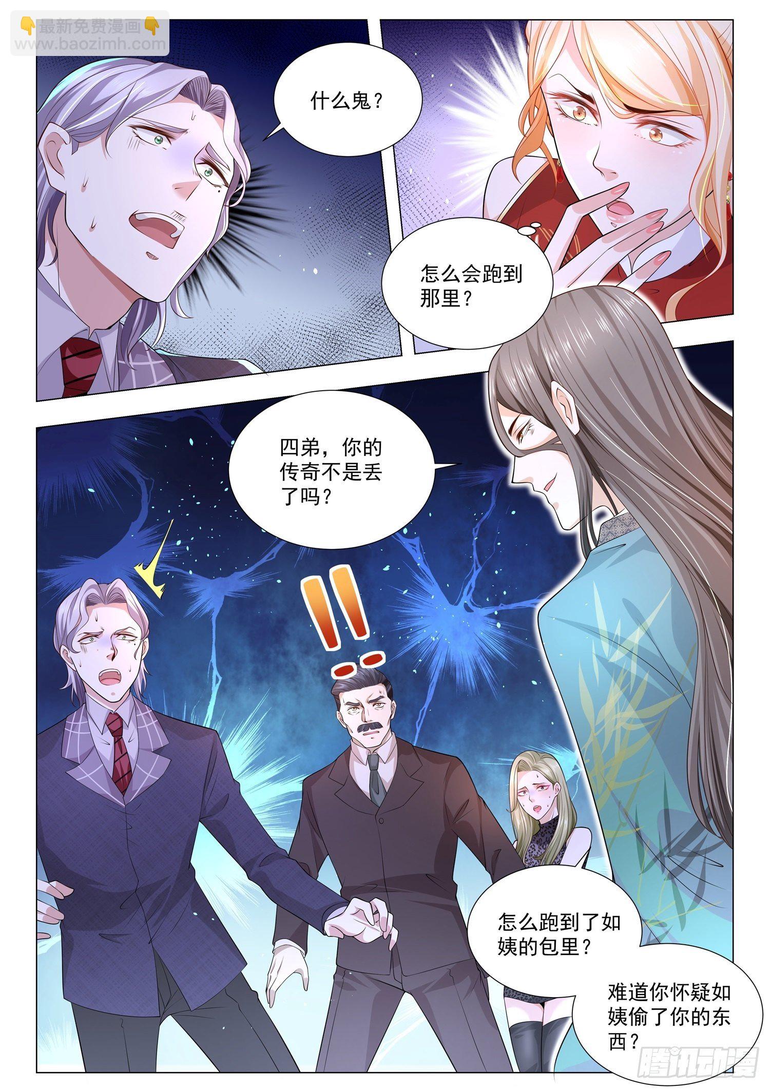 第153话 反败为胜10