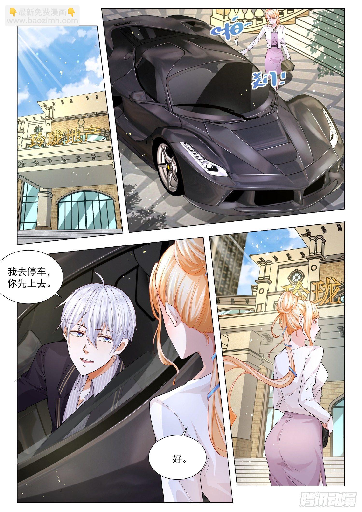 第160话 谁最嚣张1
