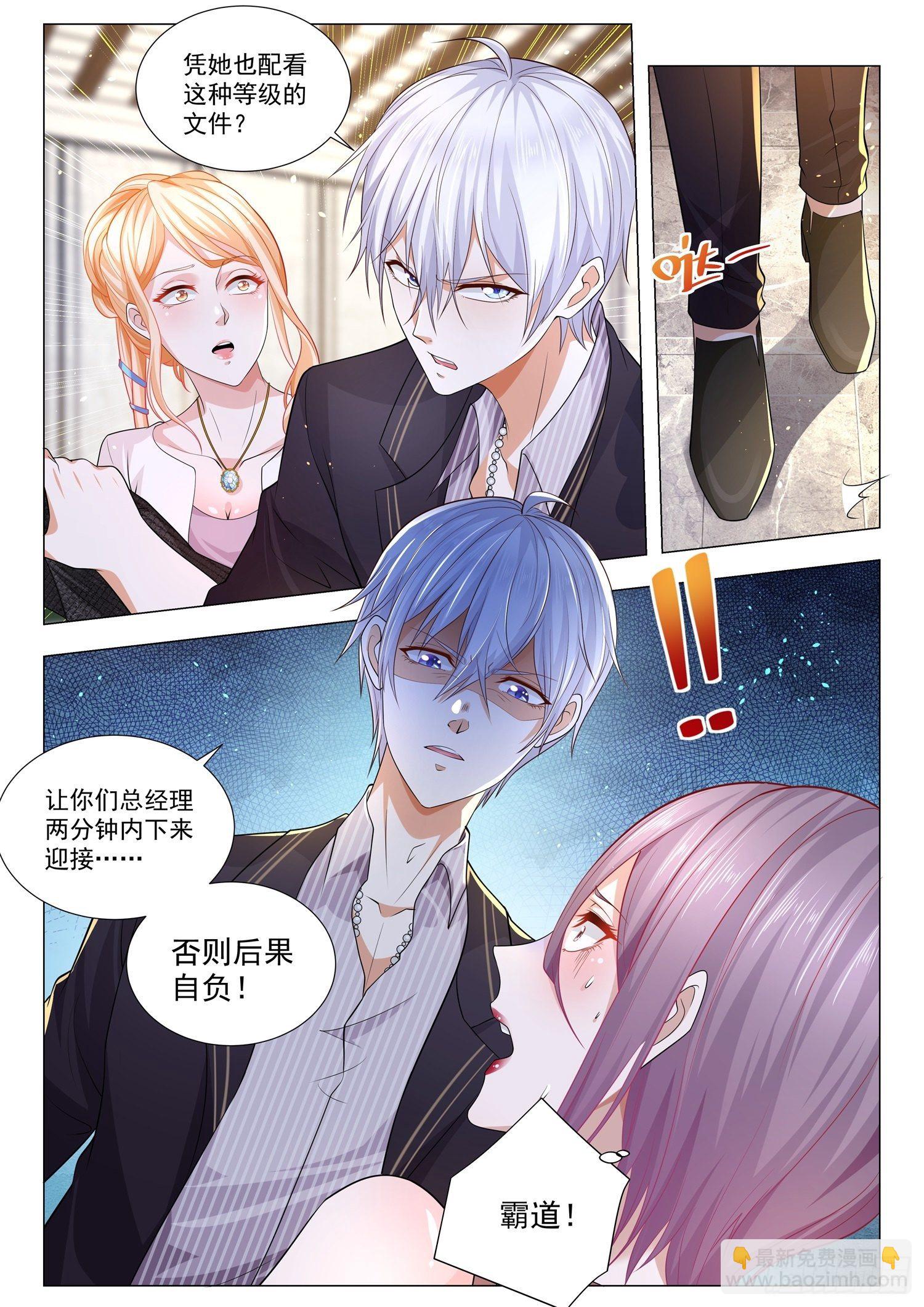 第160话 谁最嚣张10