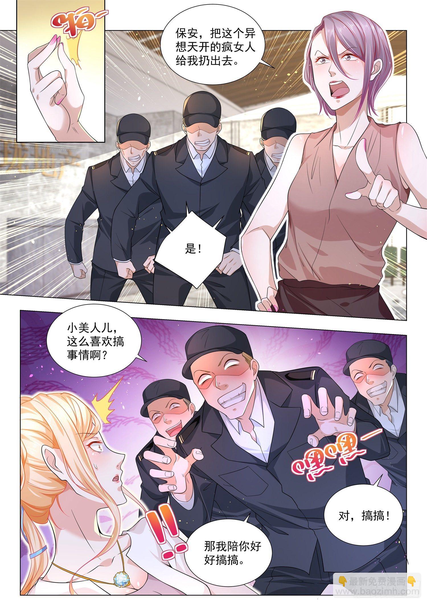 第160话 谁最嚣张7