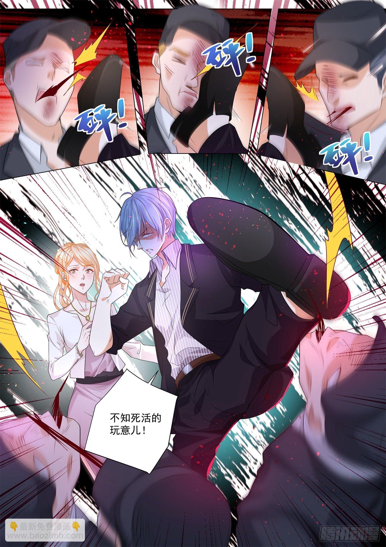 第160话 谁最嚣张8