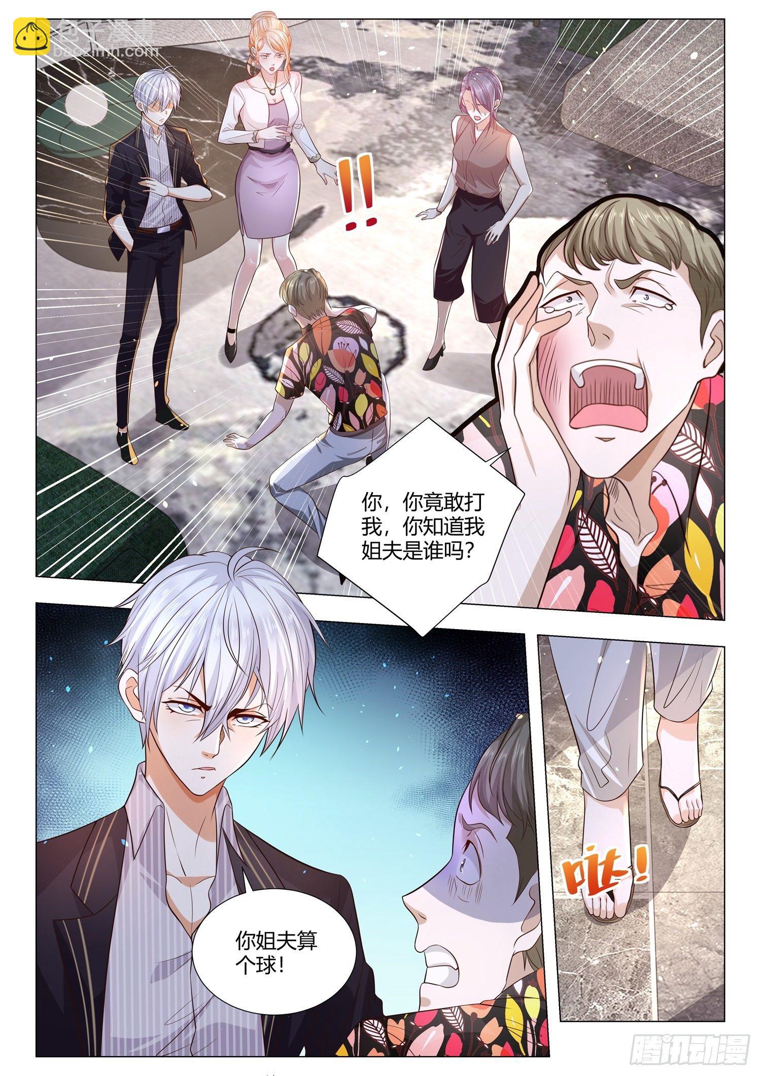 第161话 我真是董事长1