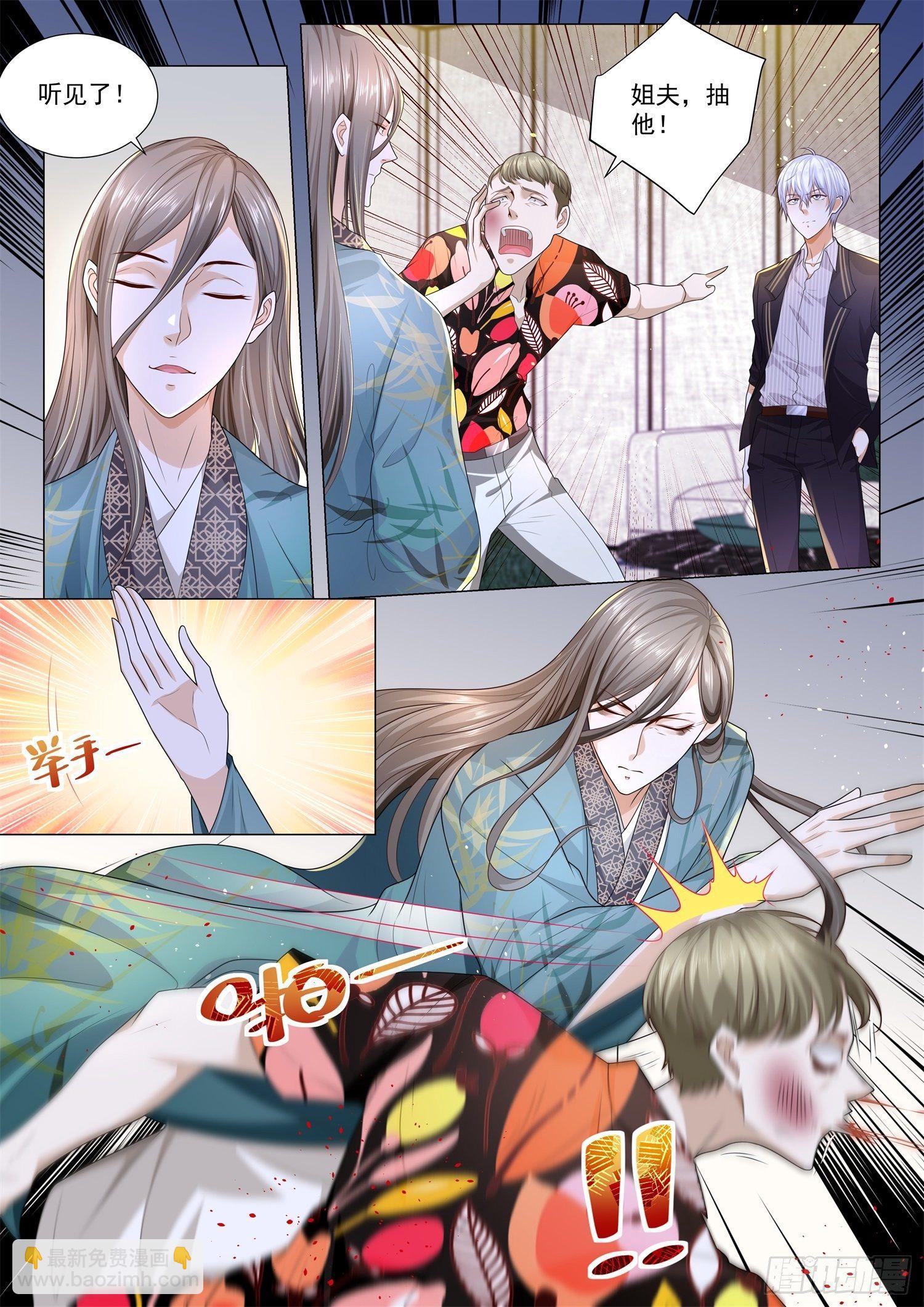 第161话 我真是董事长3