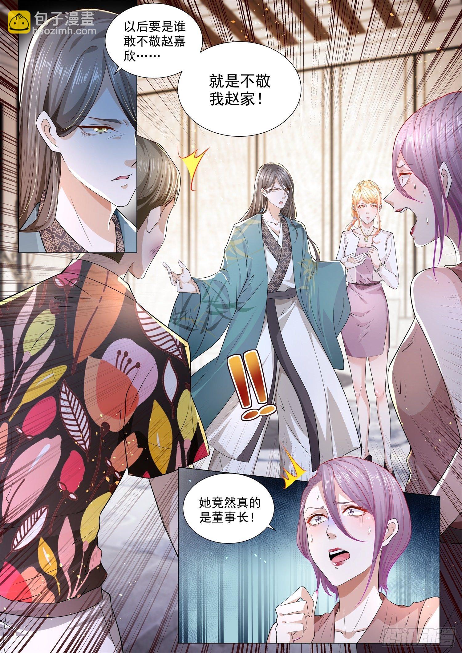 第161话 我真是董事长5