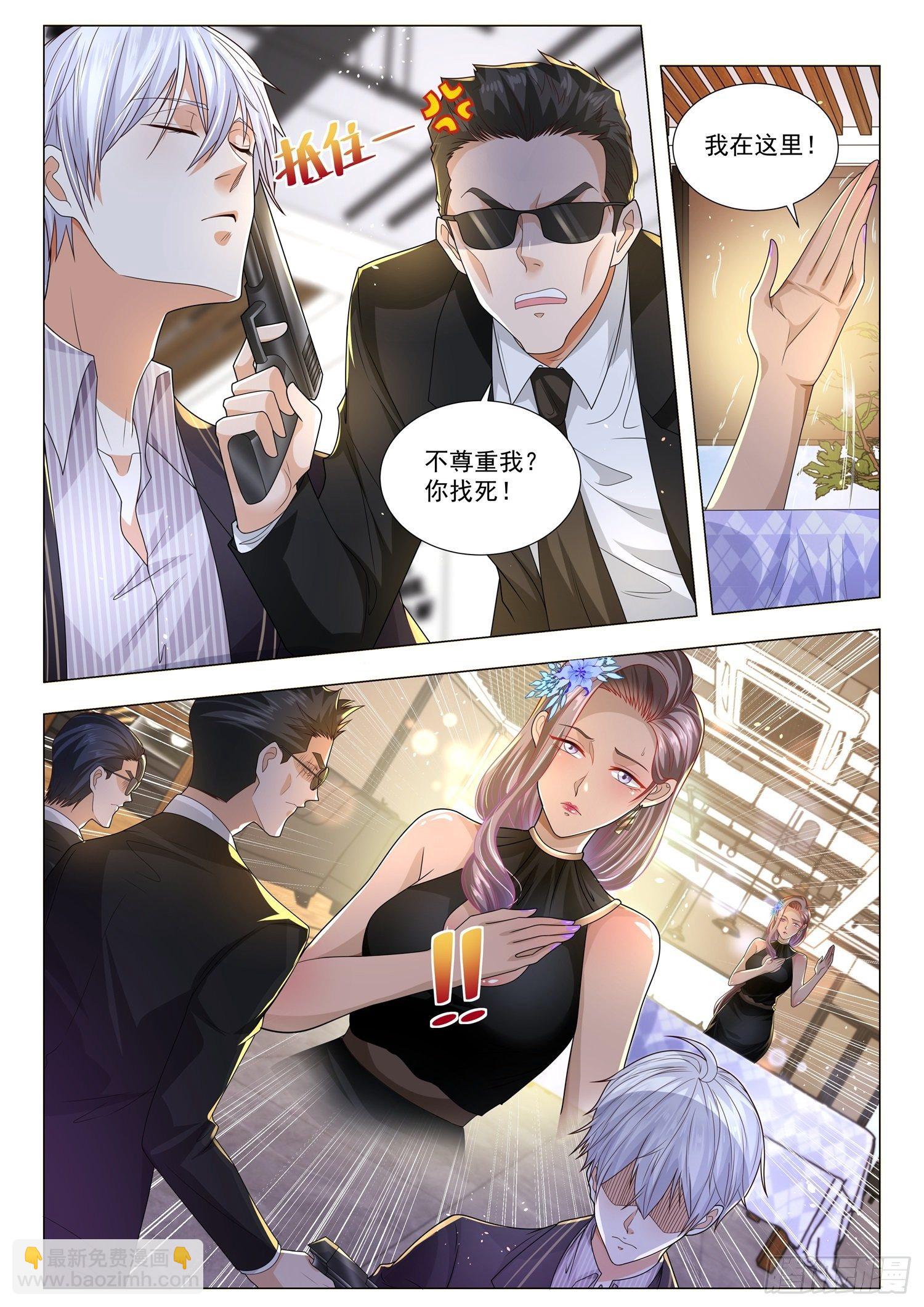 第164话 甘拜下风4