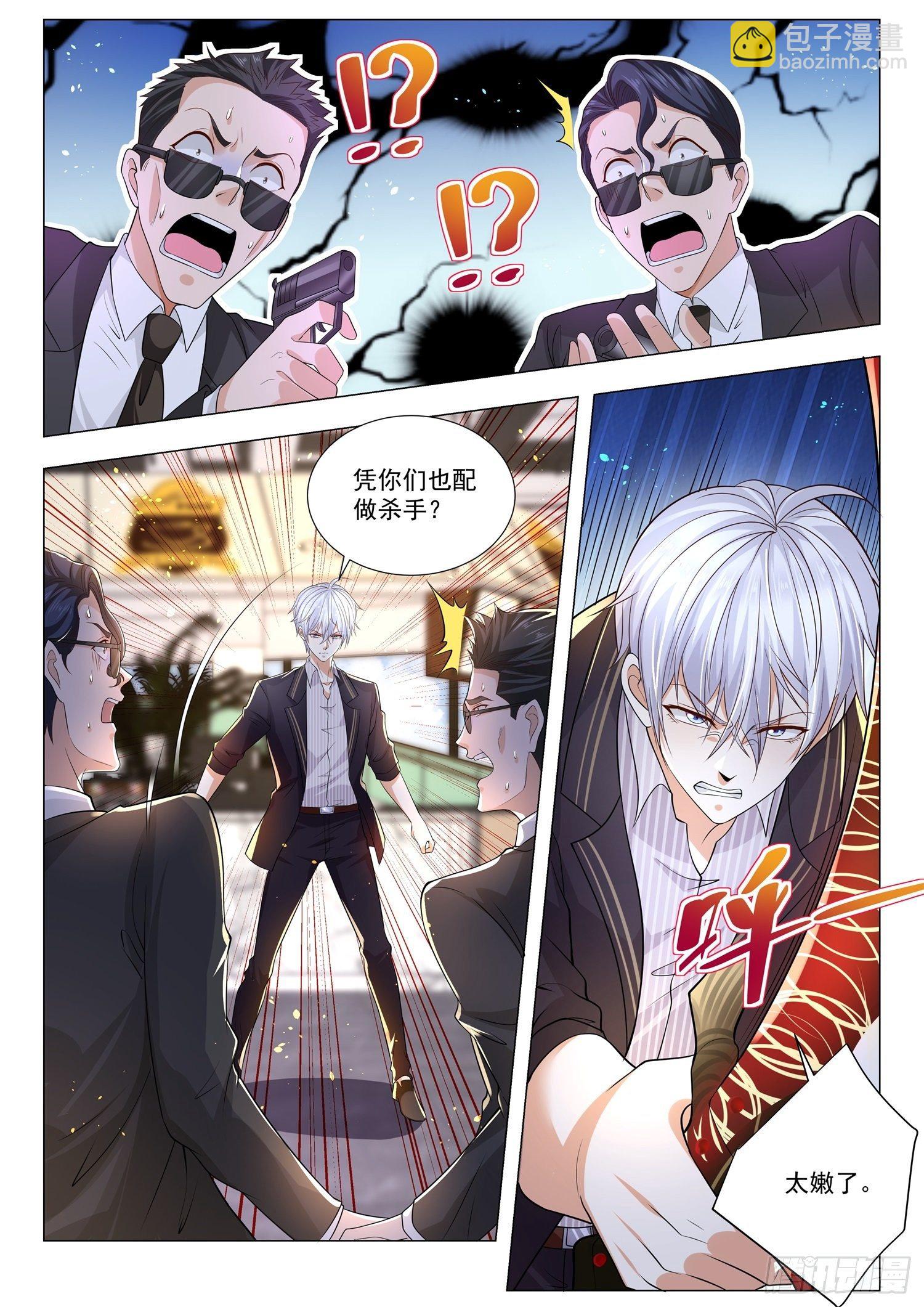 第164话 甘拜下风8