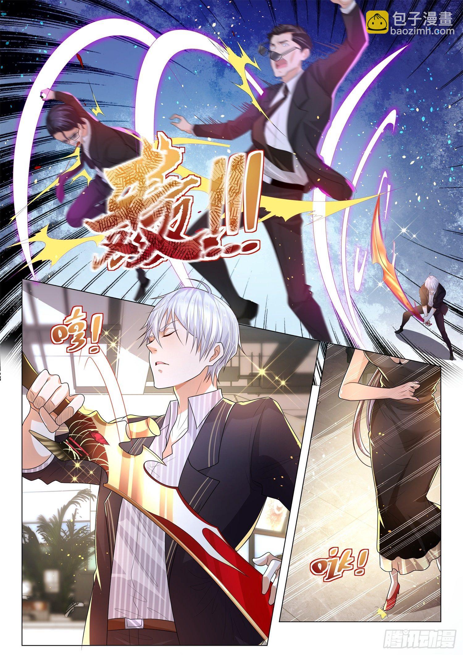 第164话 甘拜下风9