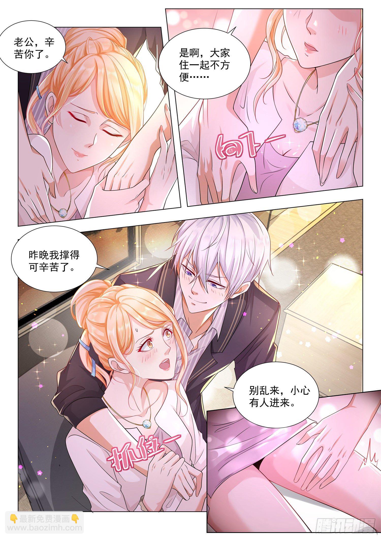 第166话 谁来救救我6
