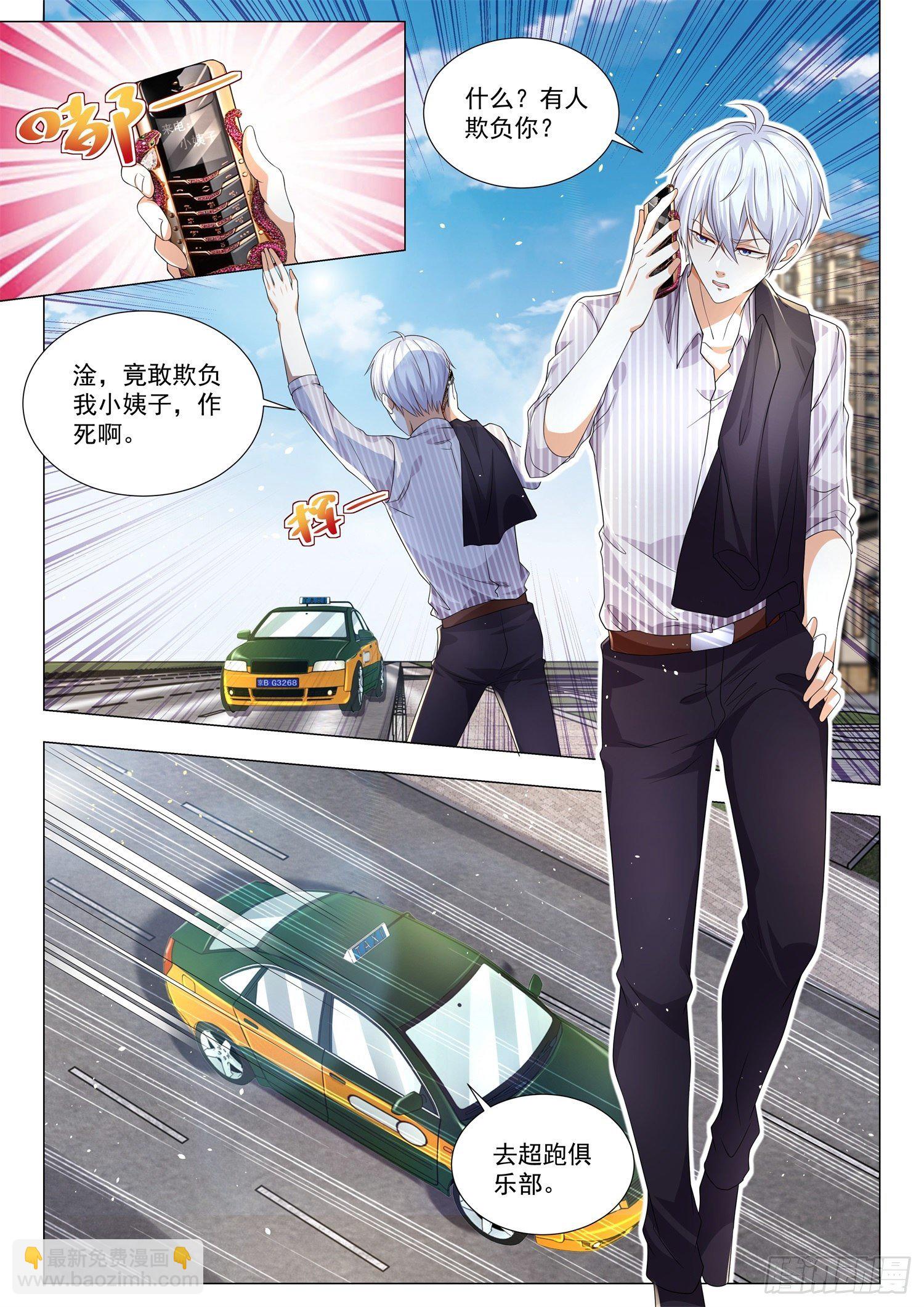 第167话 壕无人性1