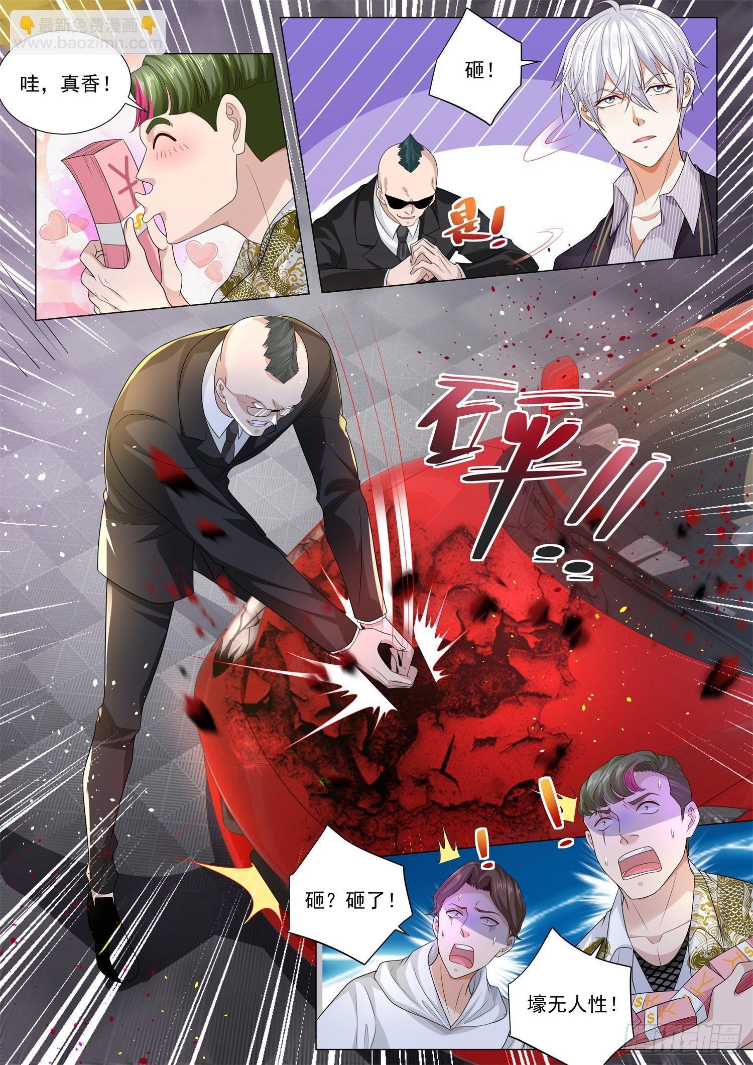 第167话 壕无人性12