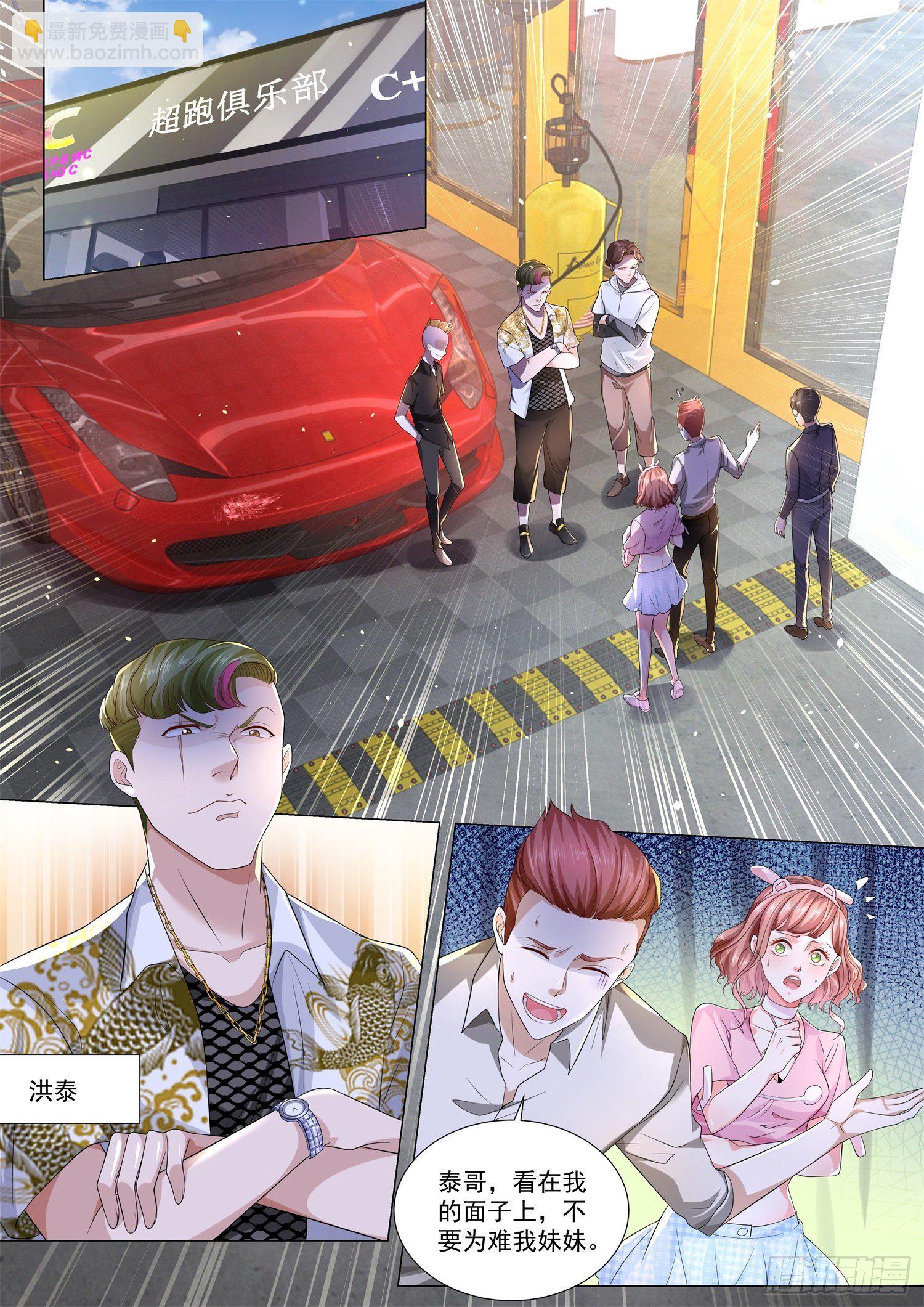 第167话 壕无人性2