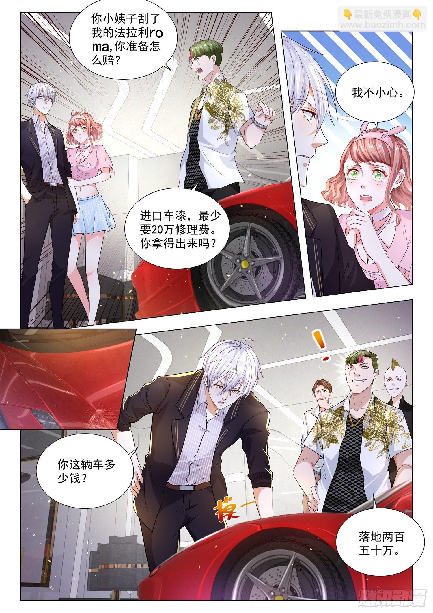 第167话 壕无人性6
