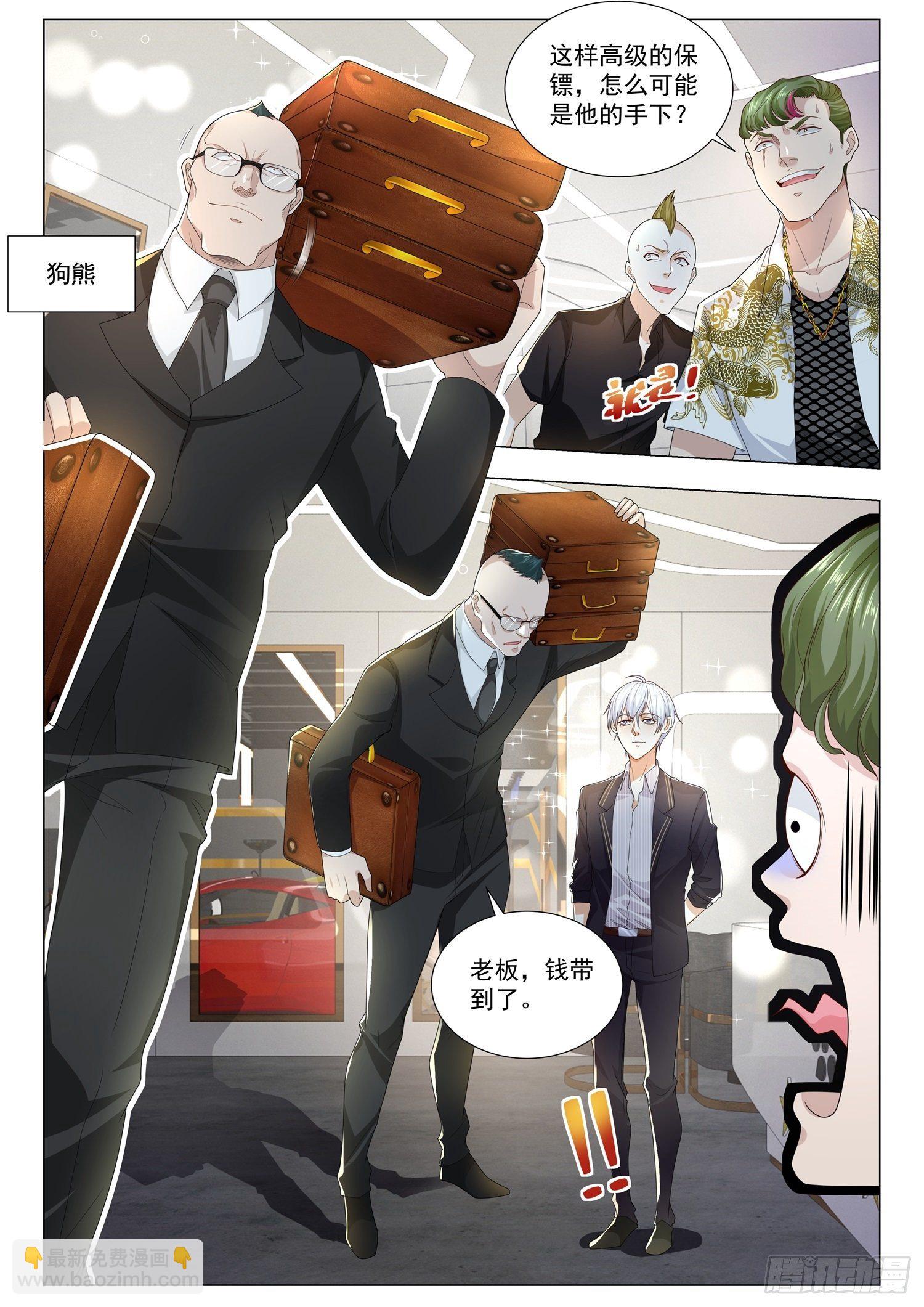 第167话 壕无人性9