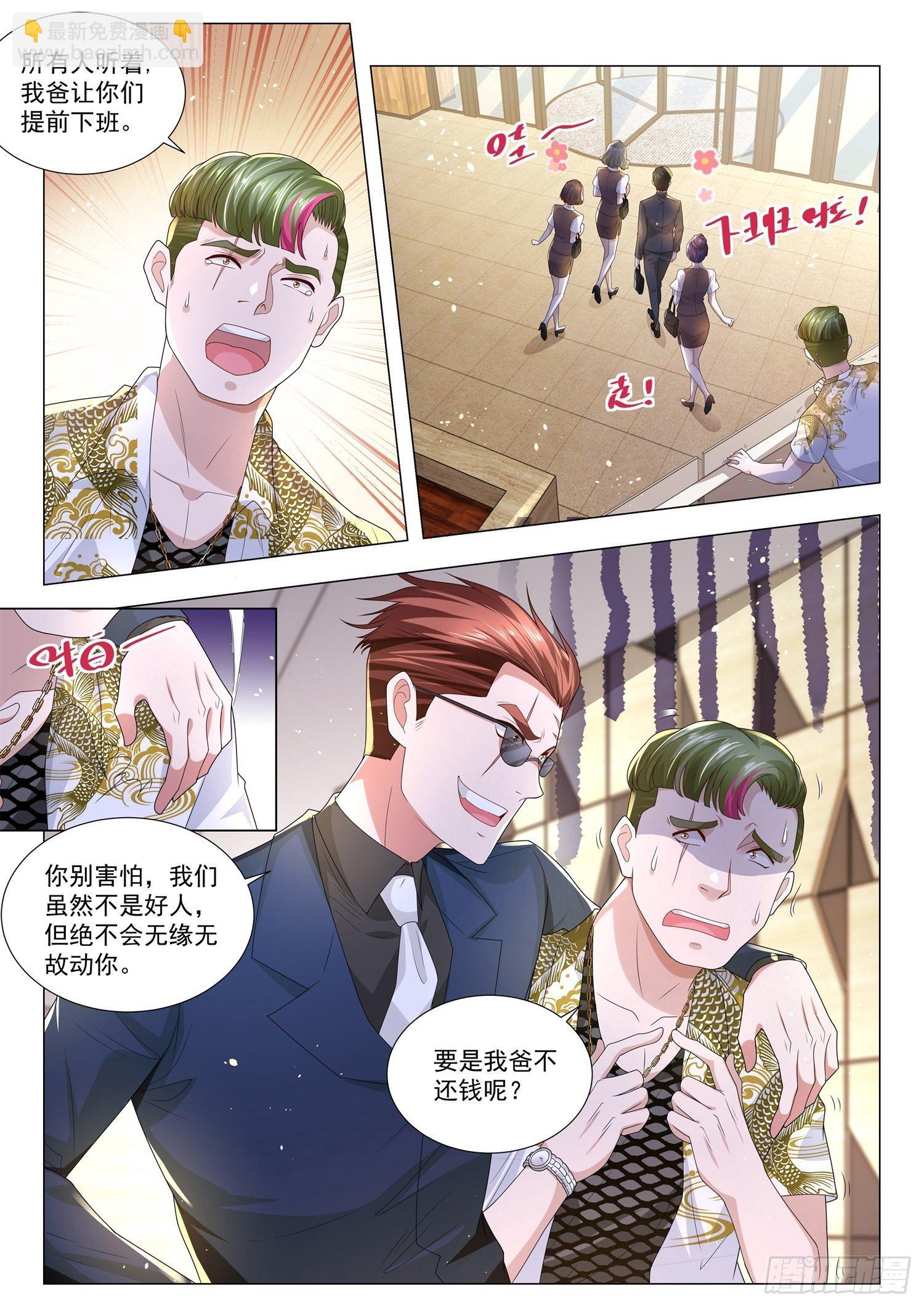 第171话 让他先跑39米1