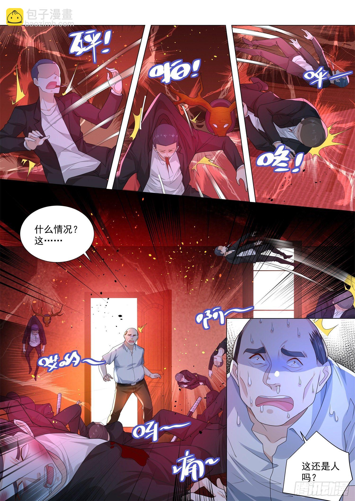 第171话 让他先跑39米11