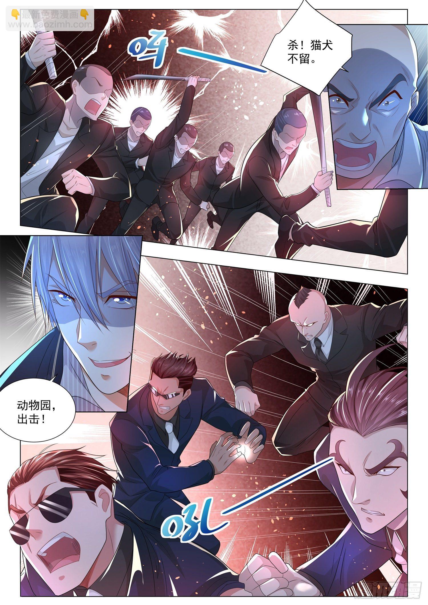 第171话 让他先跑39米7