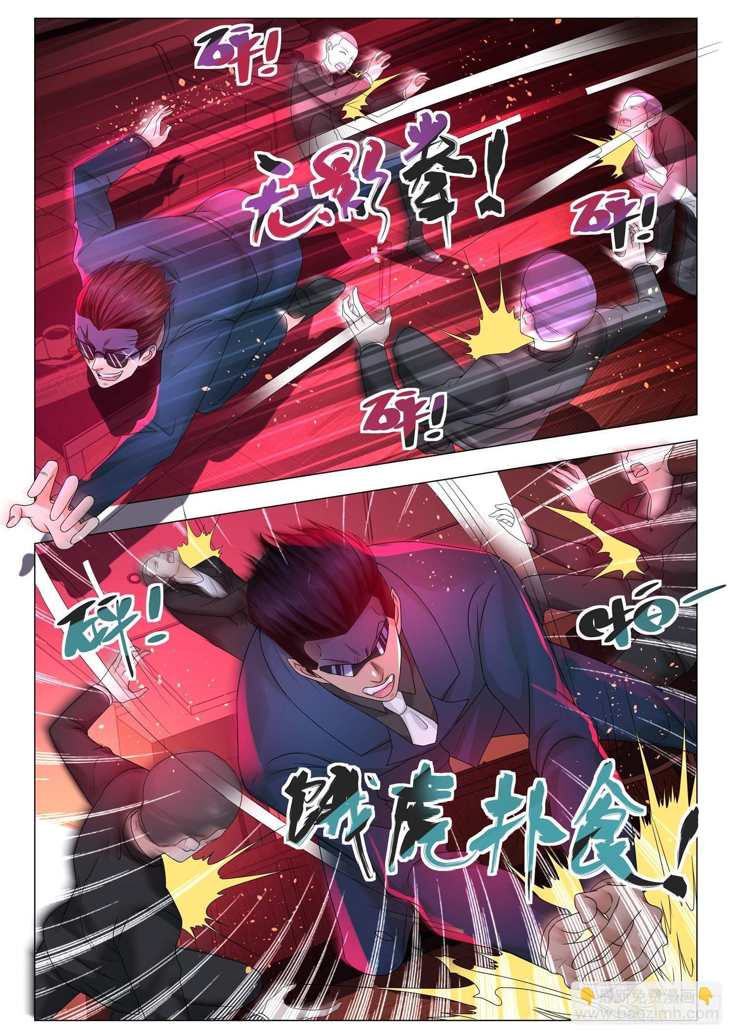 第171话 让他先跑39米8