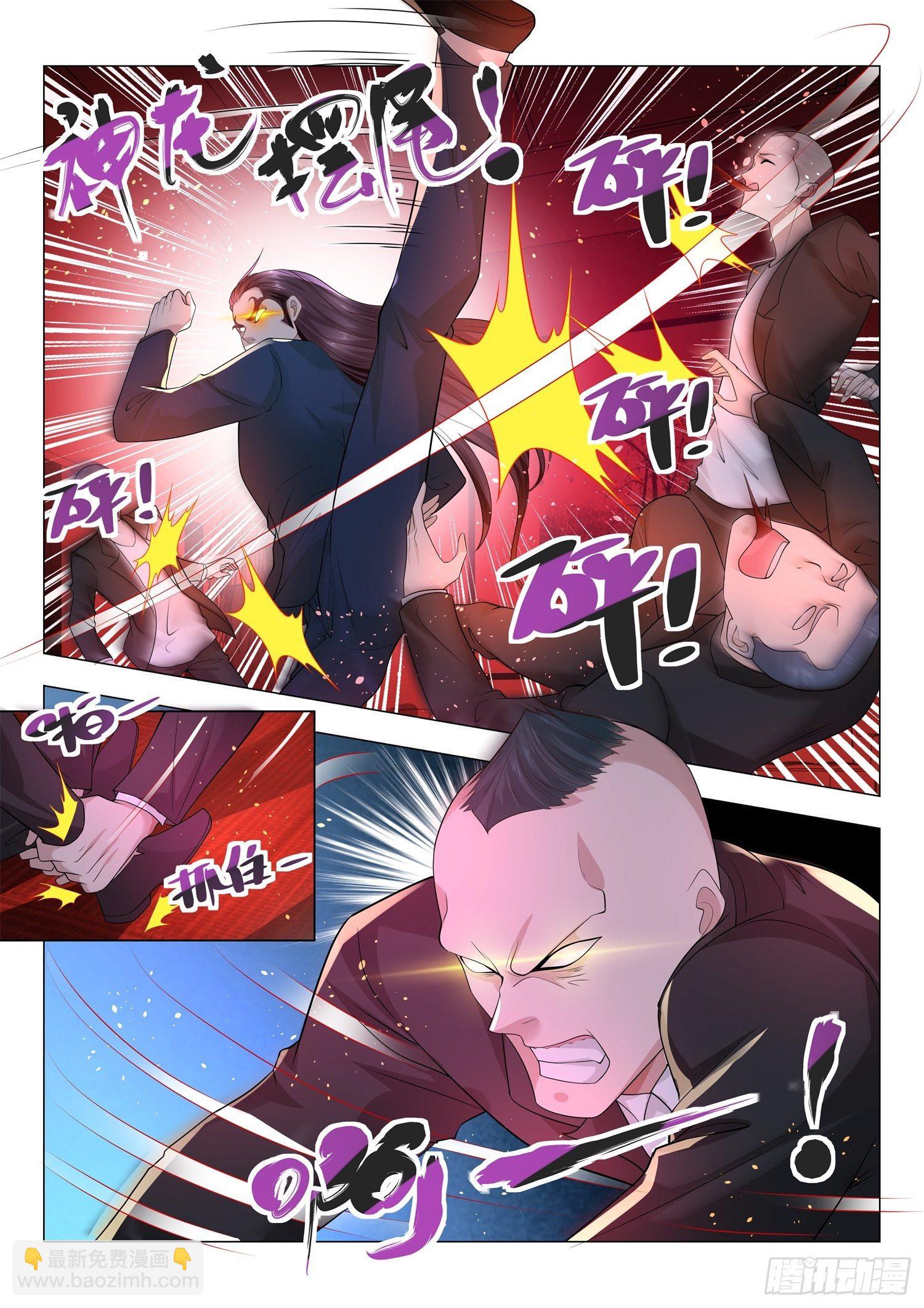 第171话 让他先跑39米9