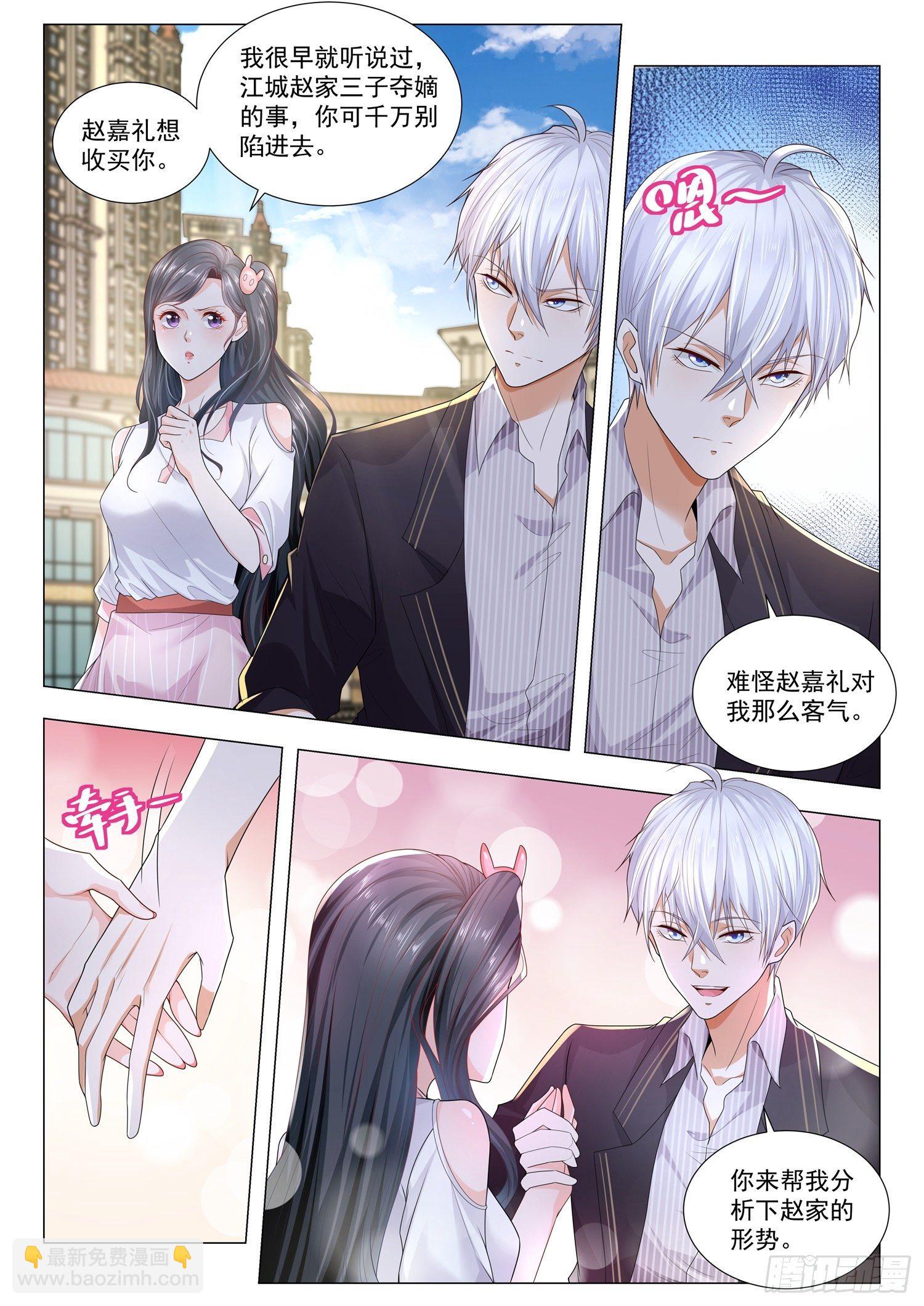 第172话 100个亿7
