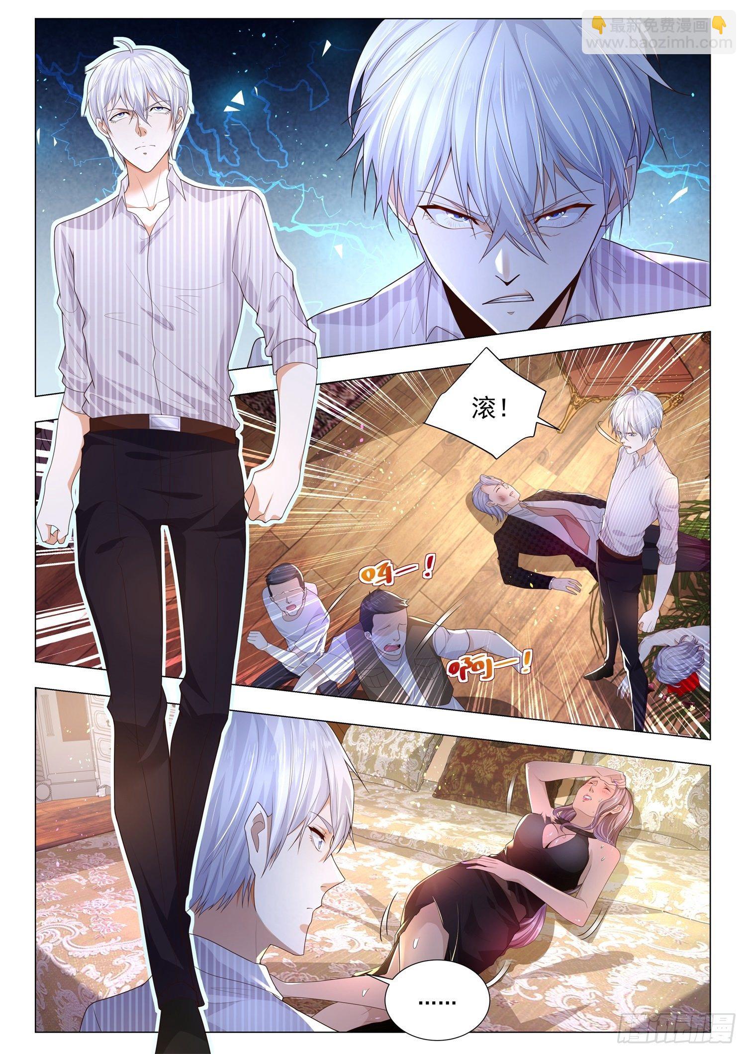 第174话 丧心病狂1