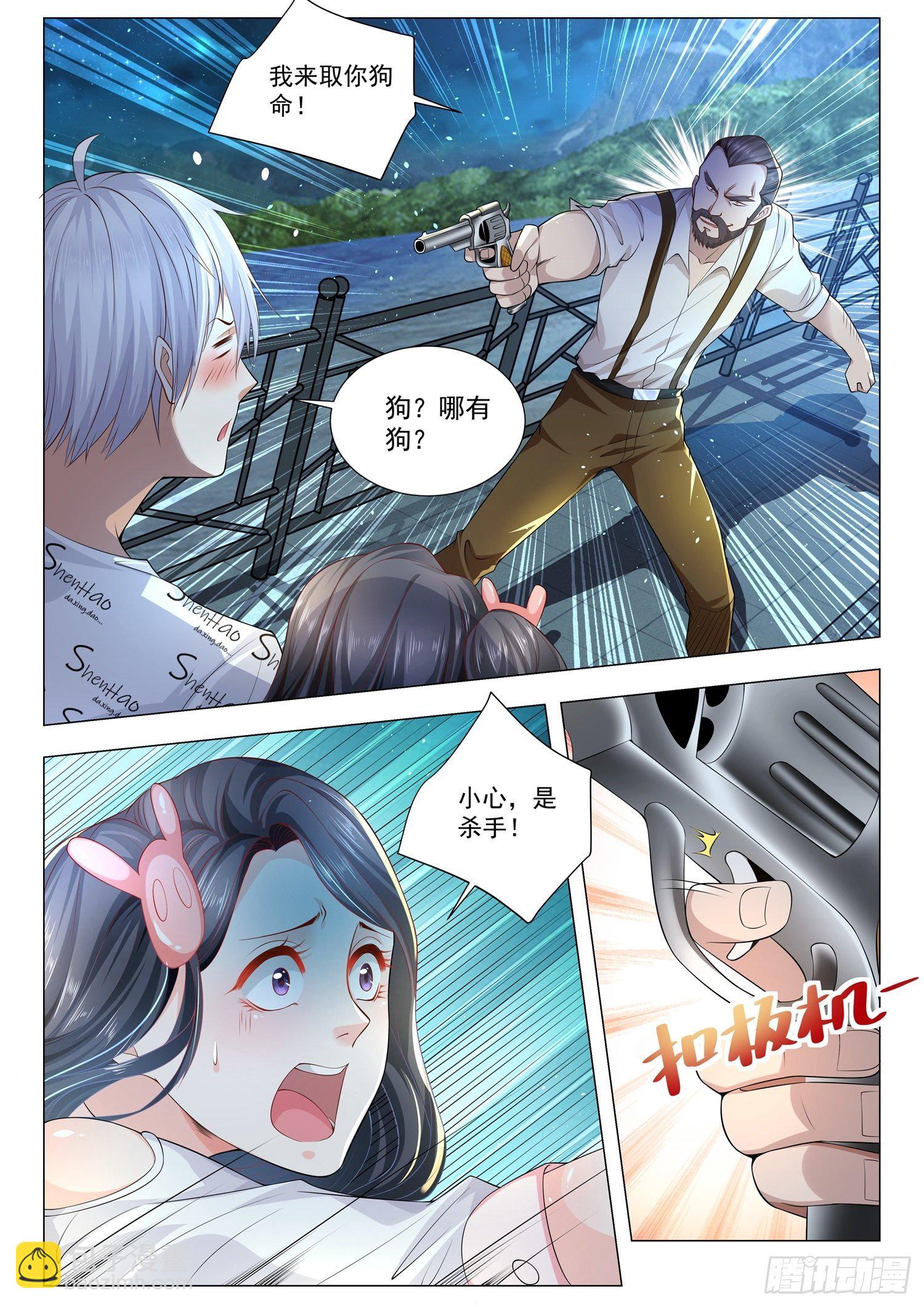 第174话 丧心病狂11