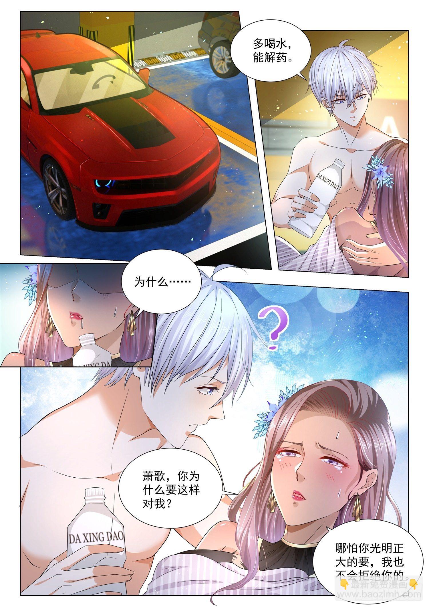 第174话 丧心病狂4