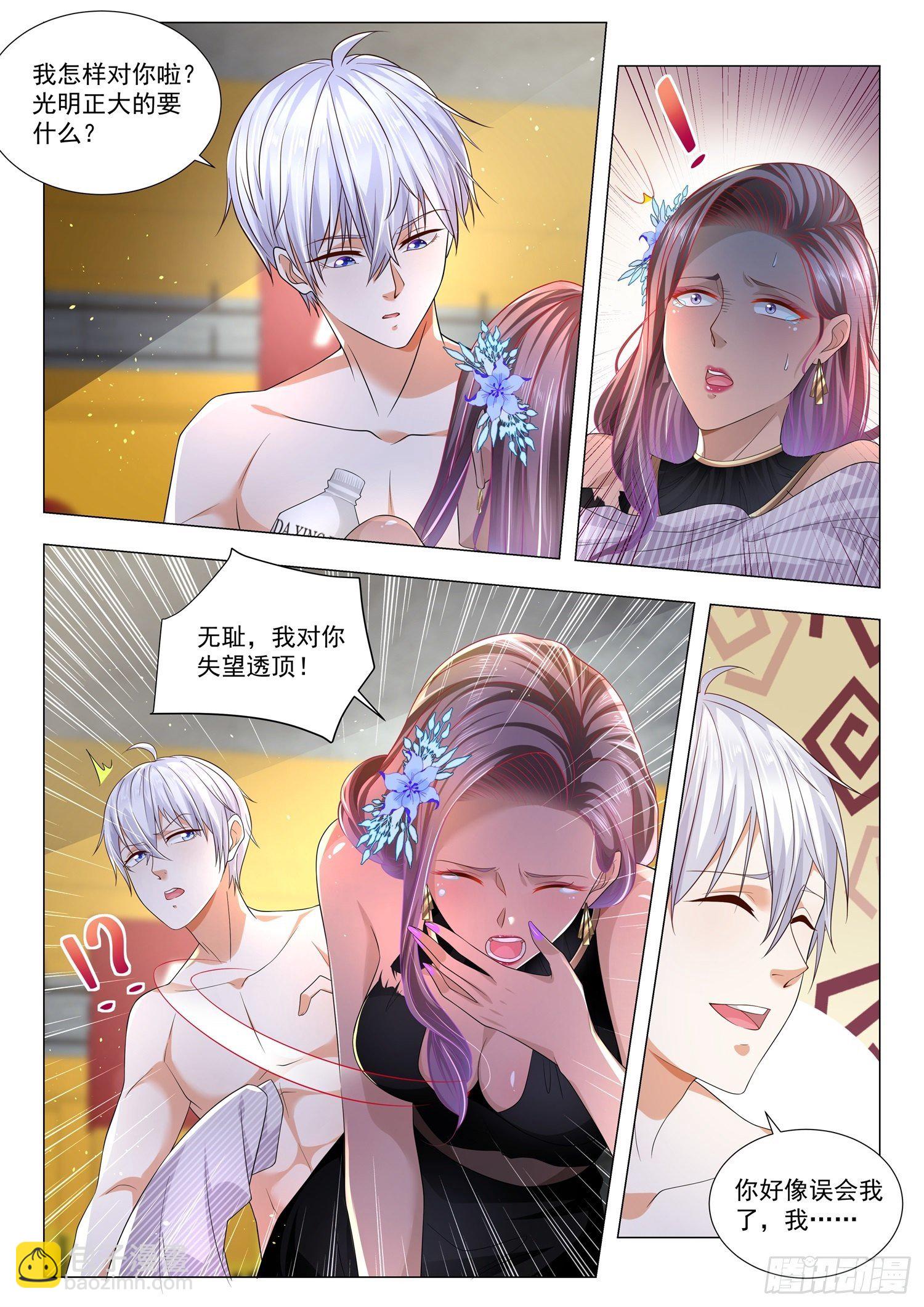 第174话 丧心病狂5