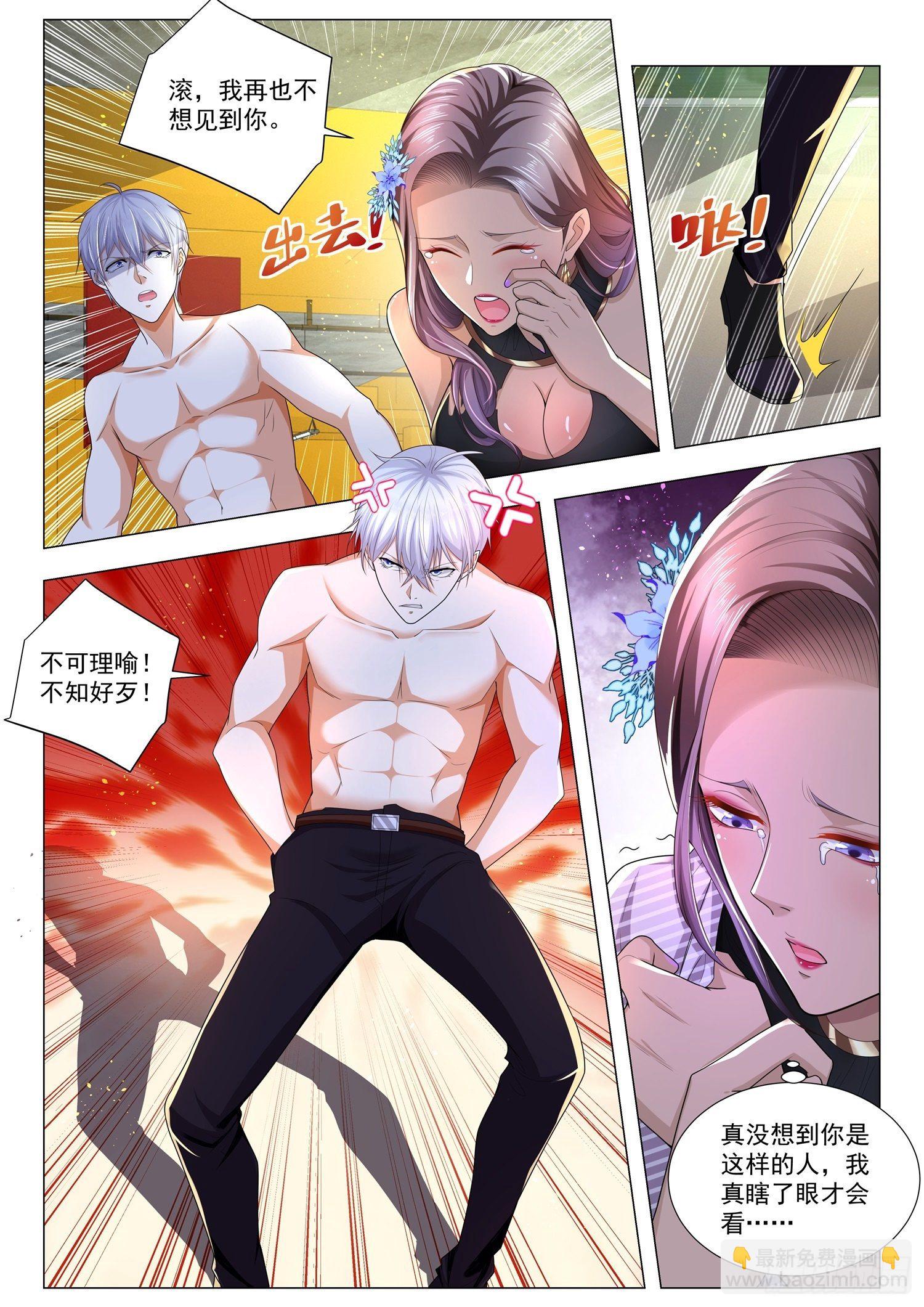 第174话 丧心病狂7