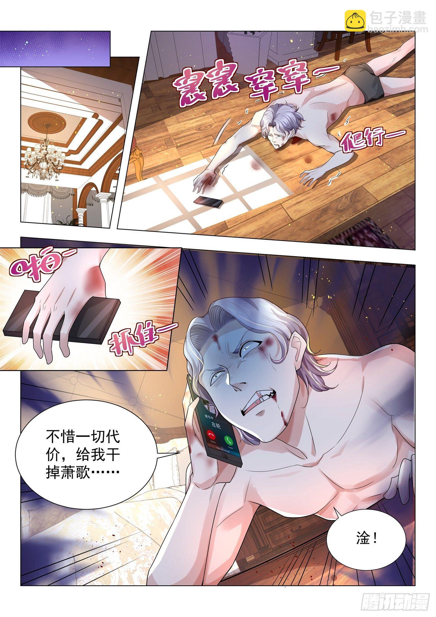 第174话 丧心病狂8