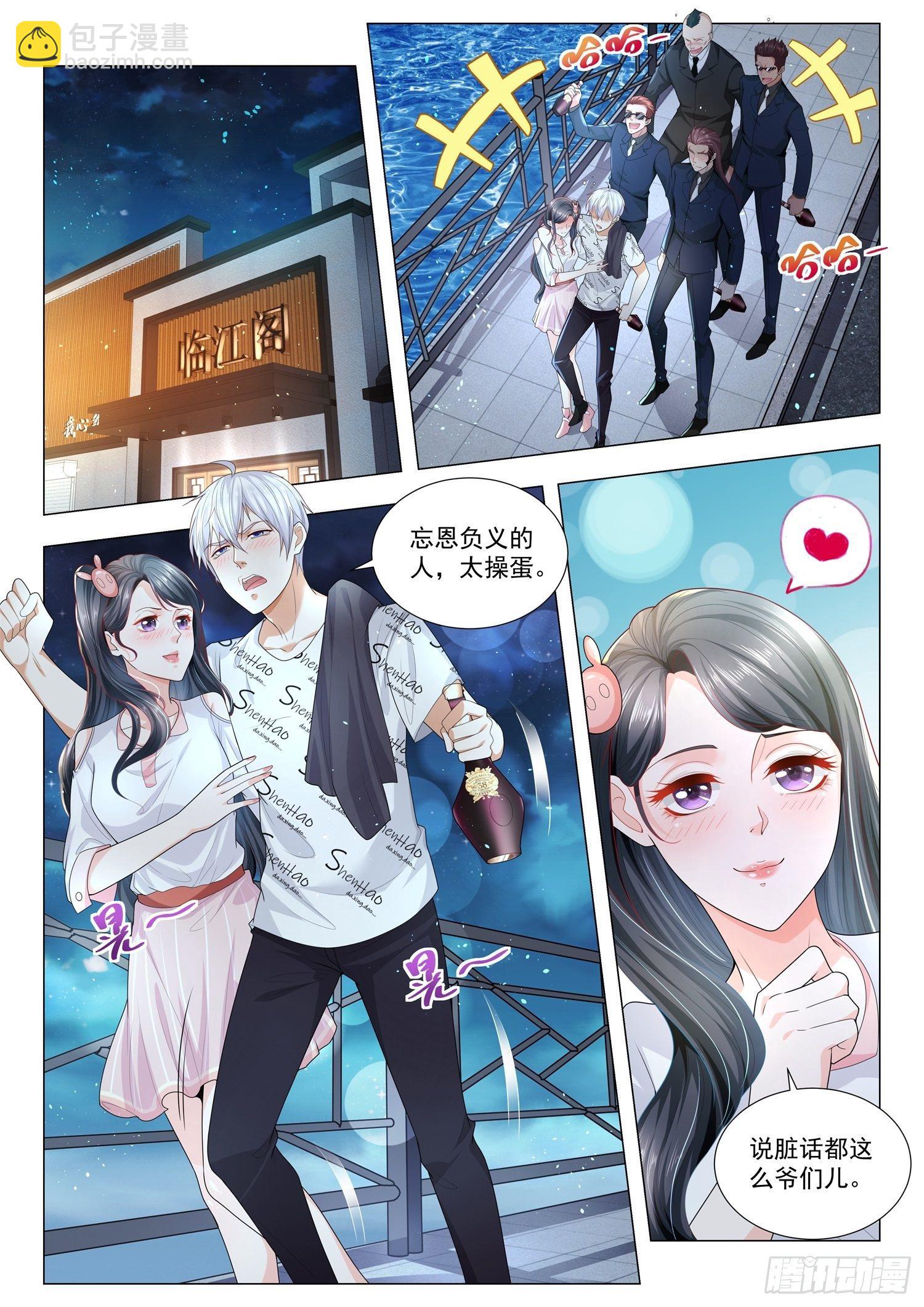 第174话 丧心病狂9