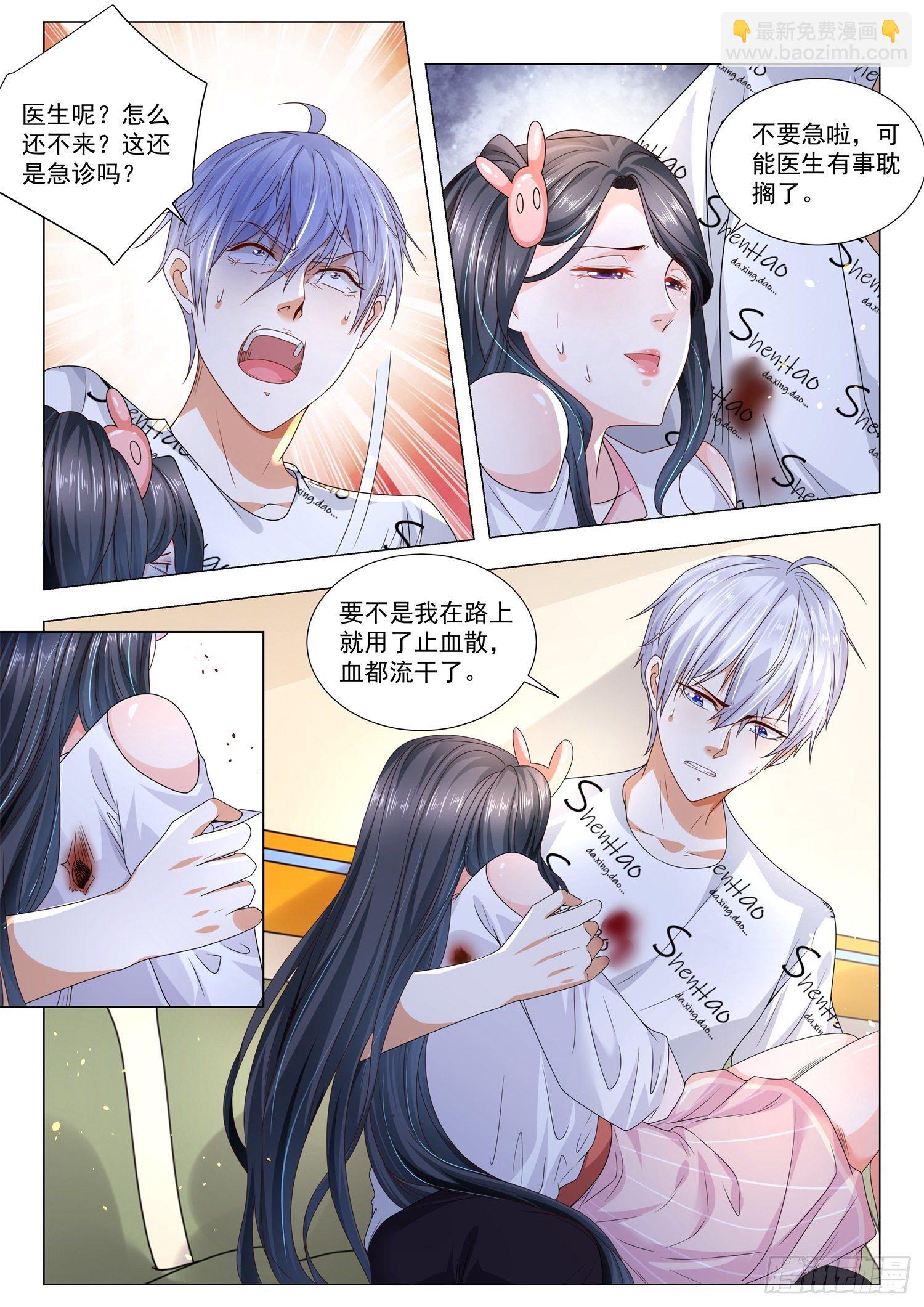 第175话 最难消受美人恩8