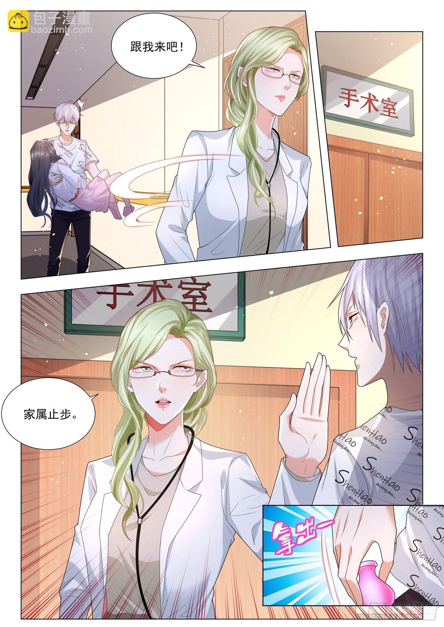 第176话 医者仁心8