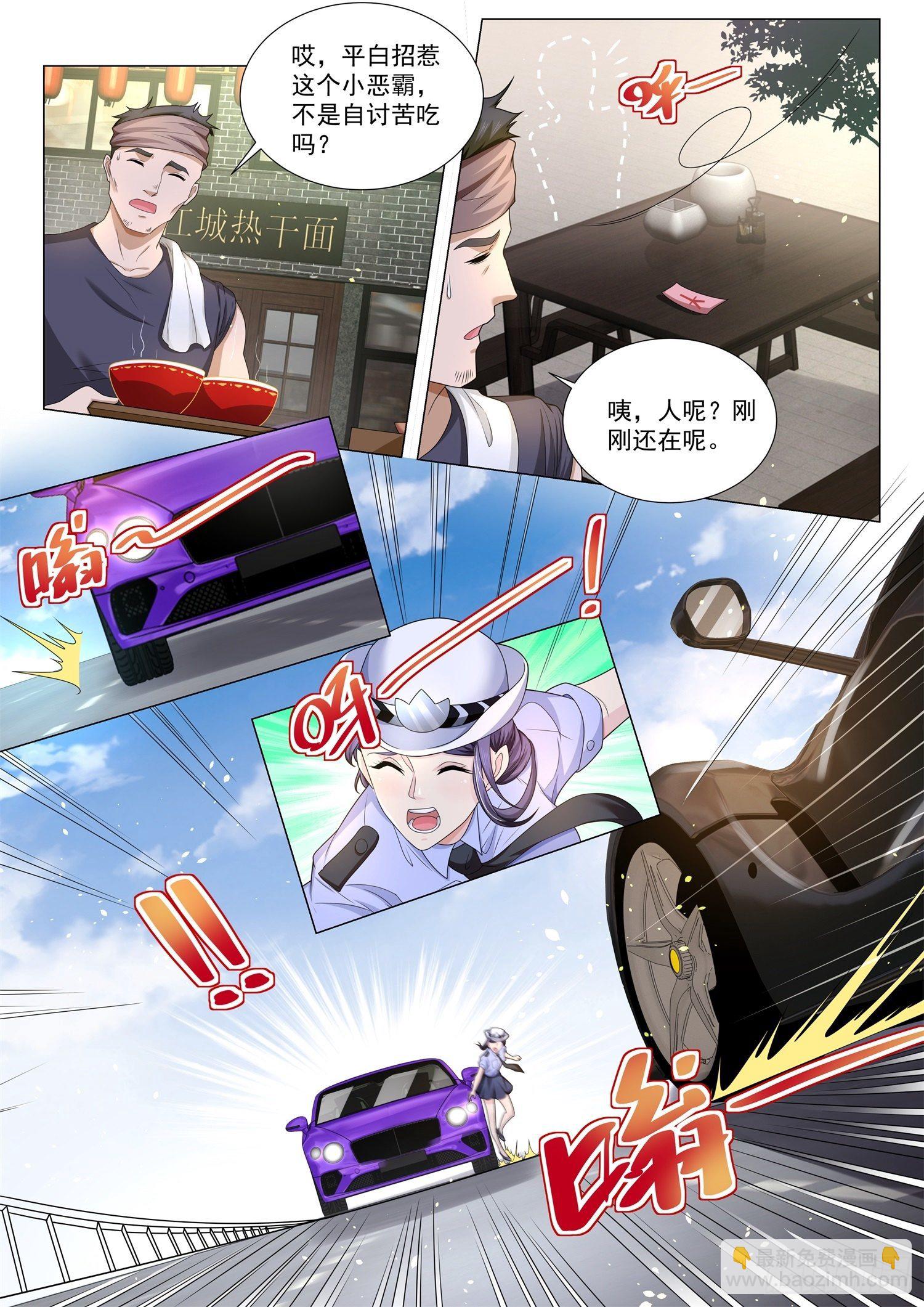 第179话 多管闲事11