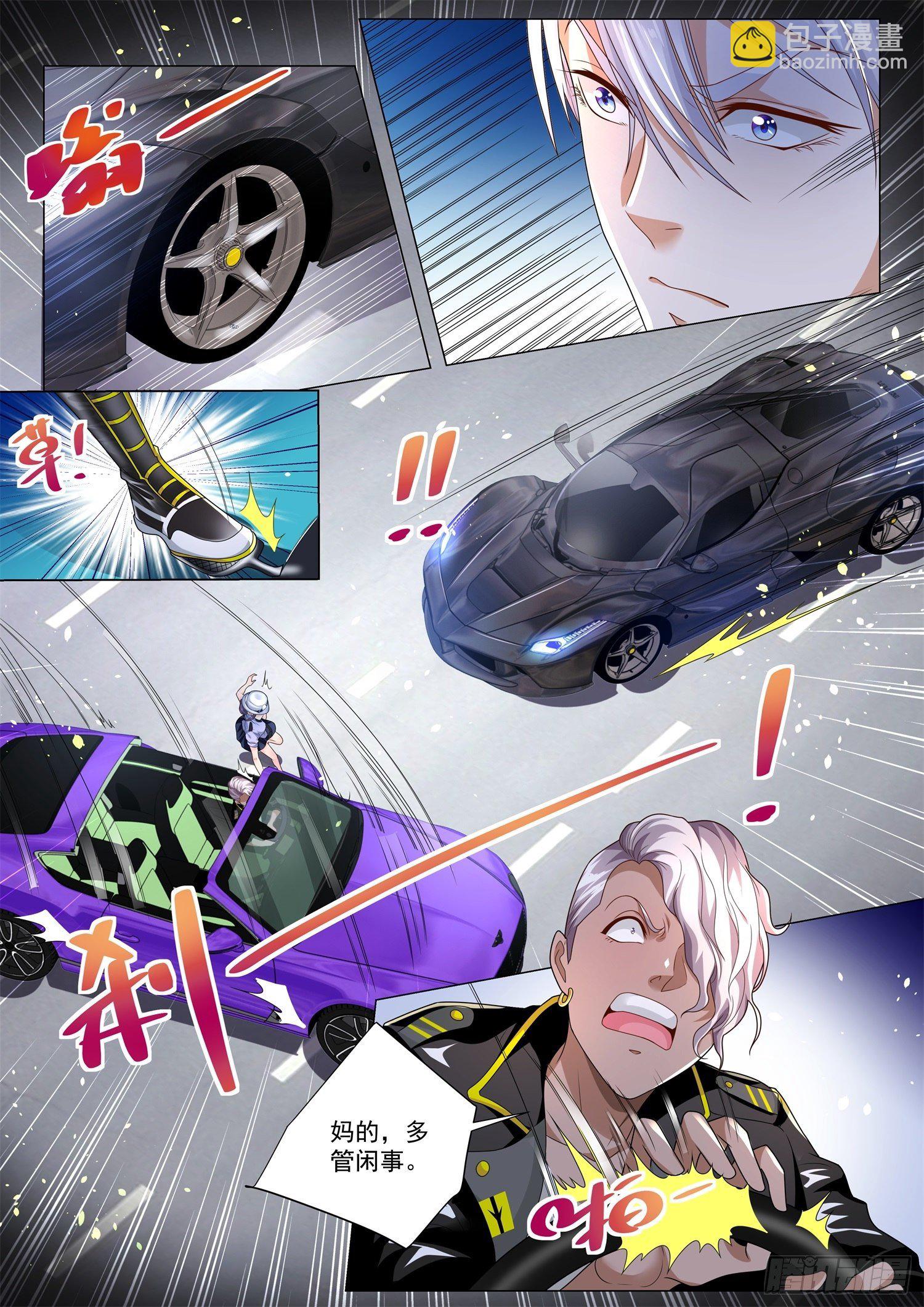 第179话 多管闲事12