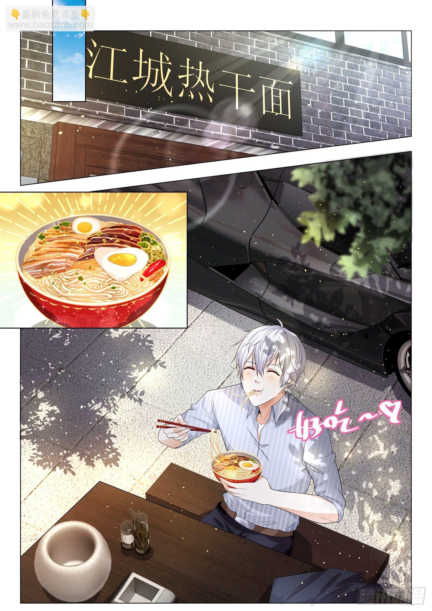 第179话 多管闲事7