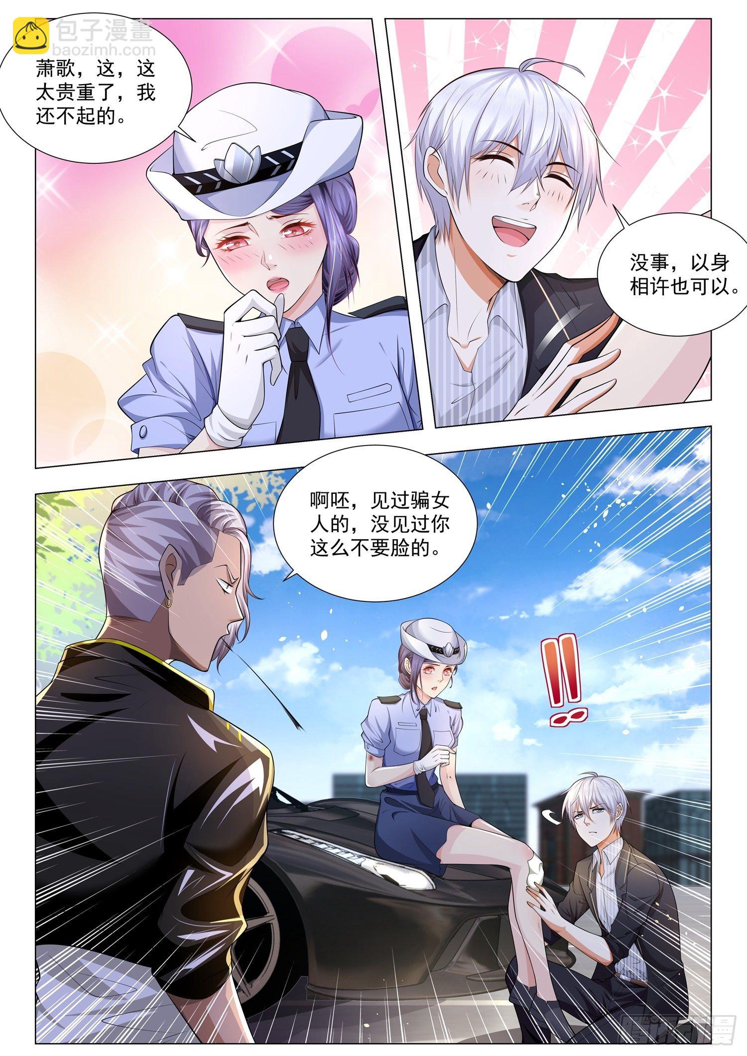 第180话 故人重逢10
