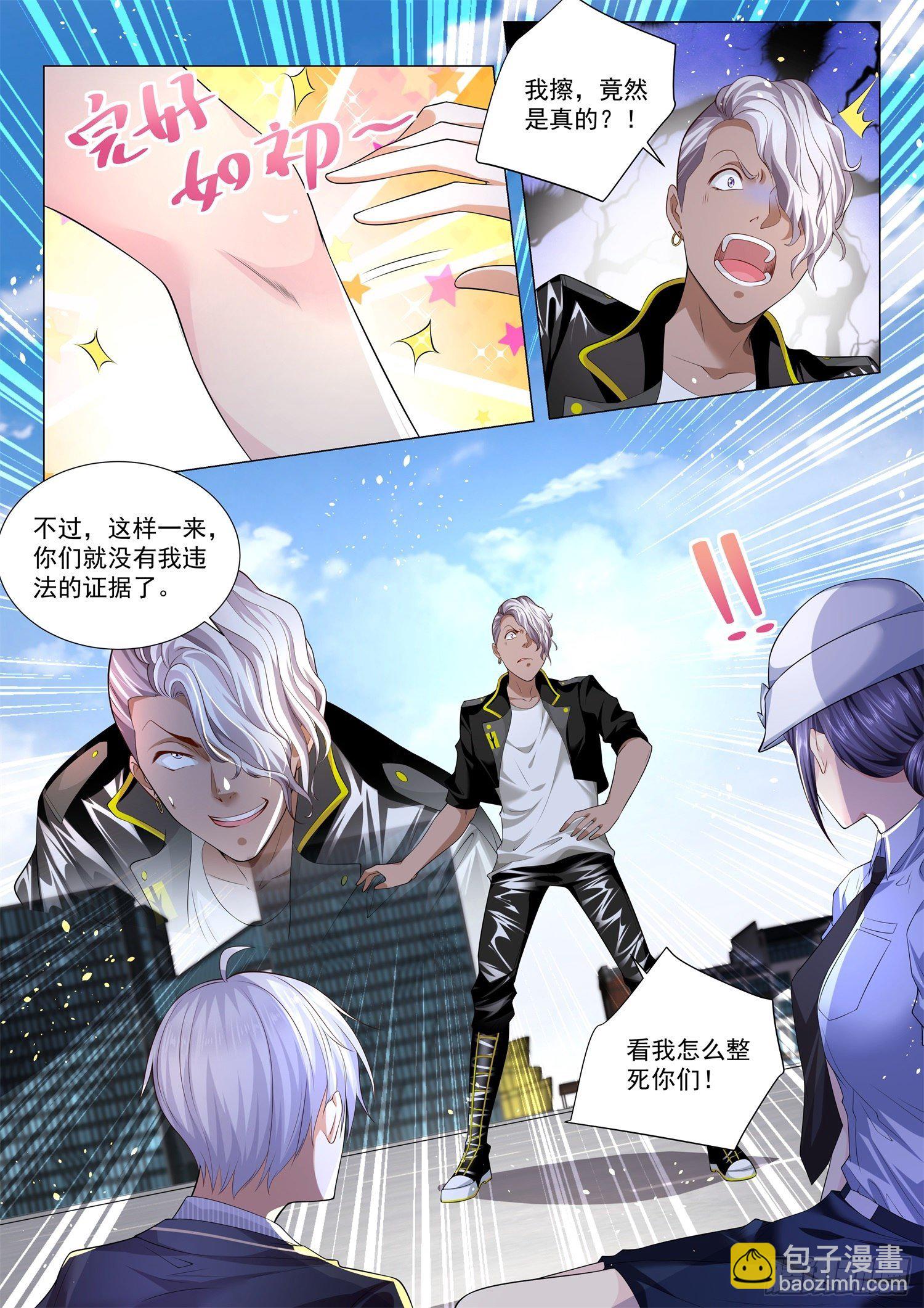 第180话 故人重逢12