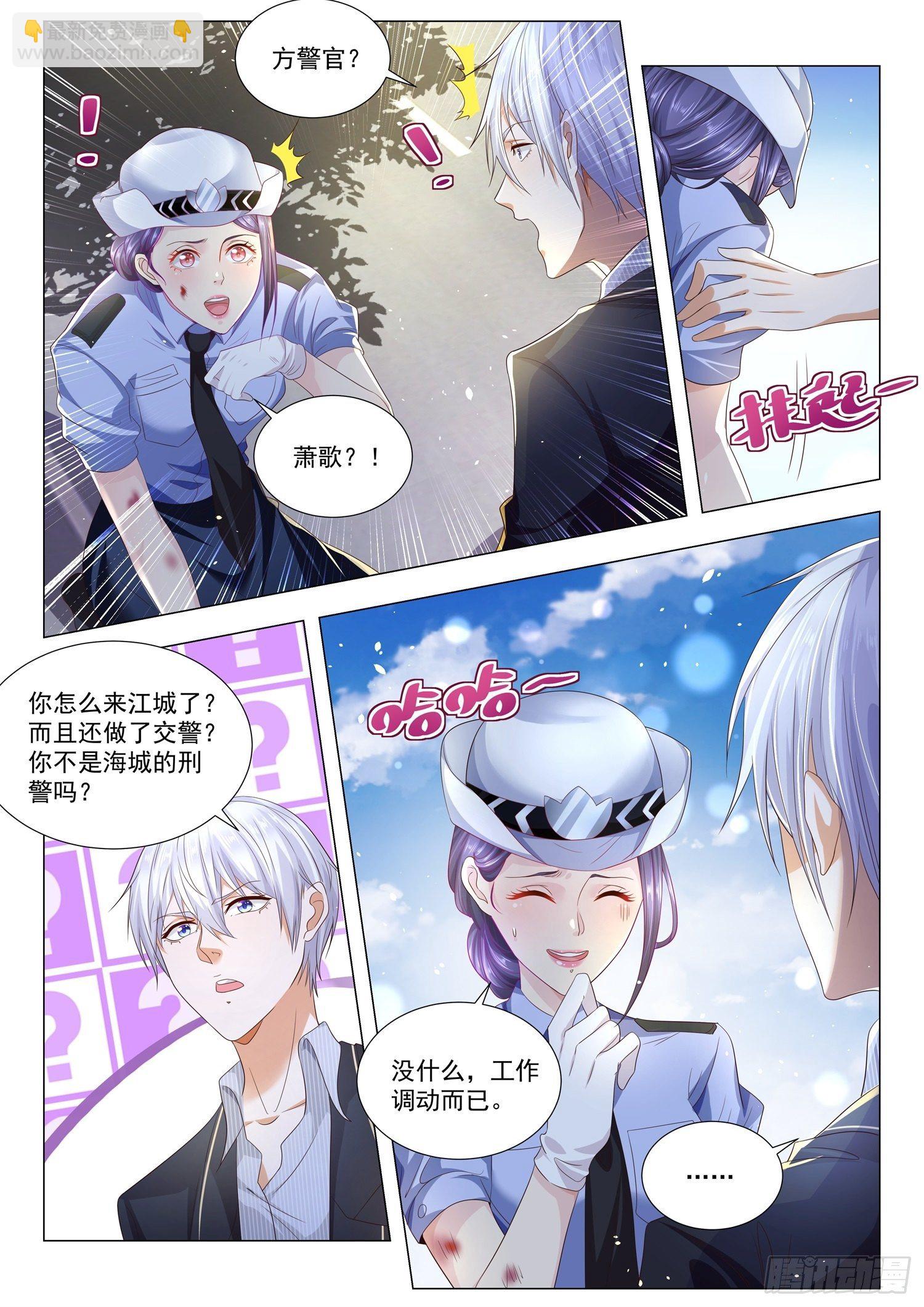 第180话 故人重逢2
