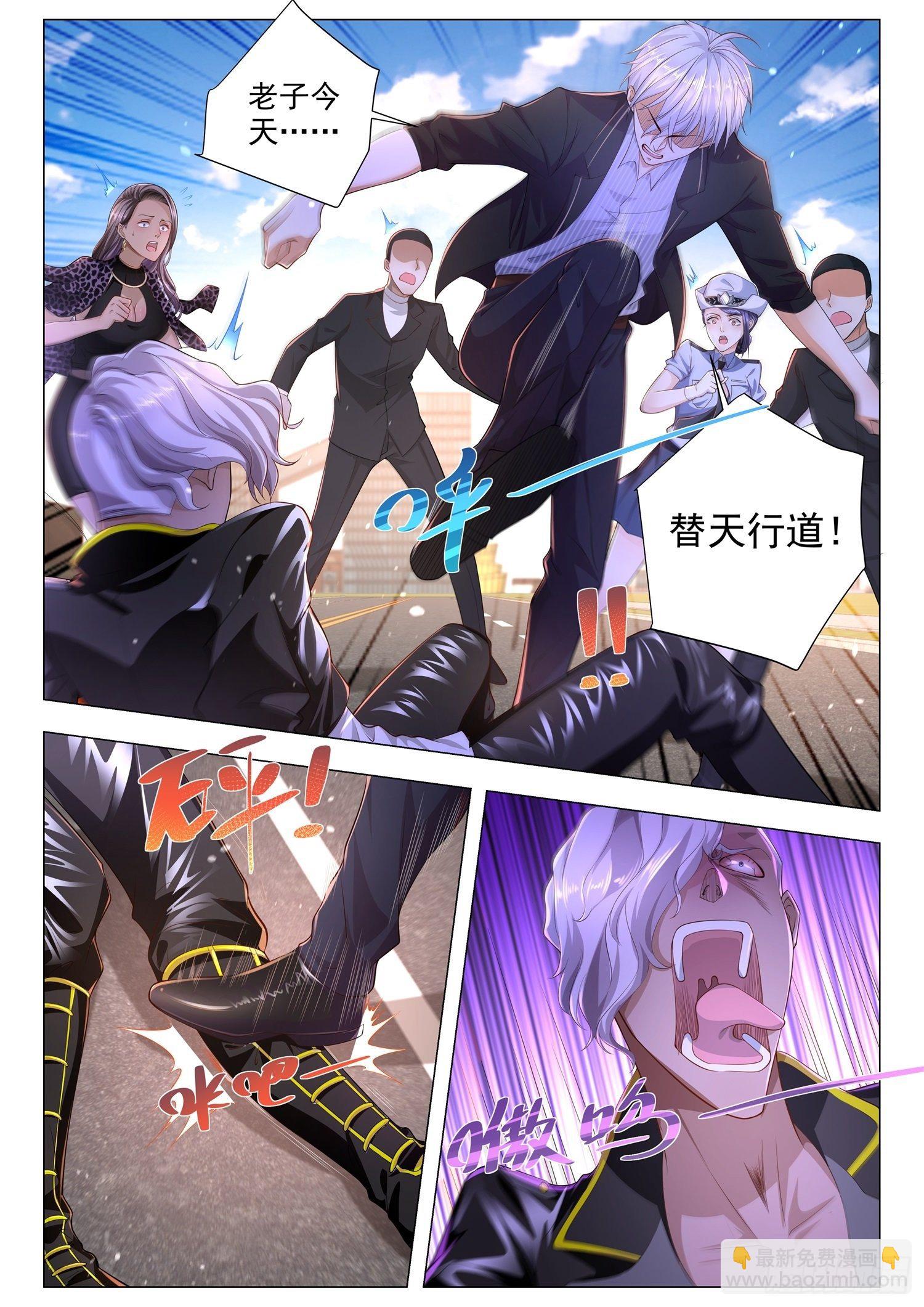 第181话 谁也救不了你12