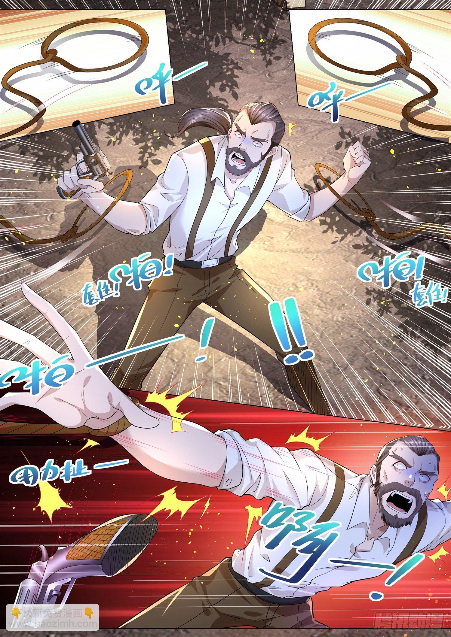第183话 引蛇出洞10